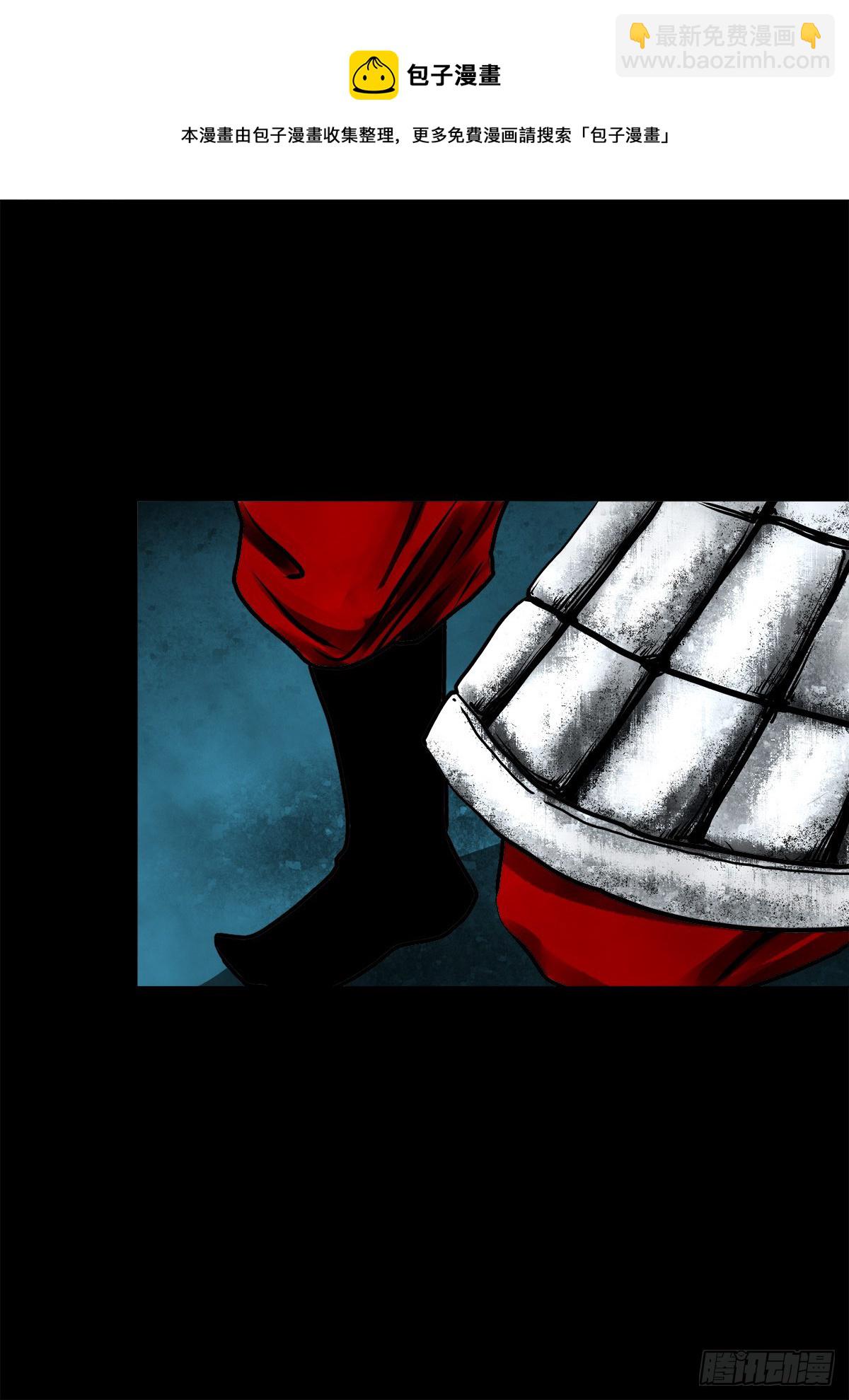 【壹佰零柒】界变乾坤(1/2)-第116话