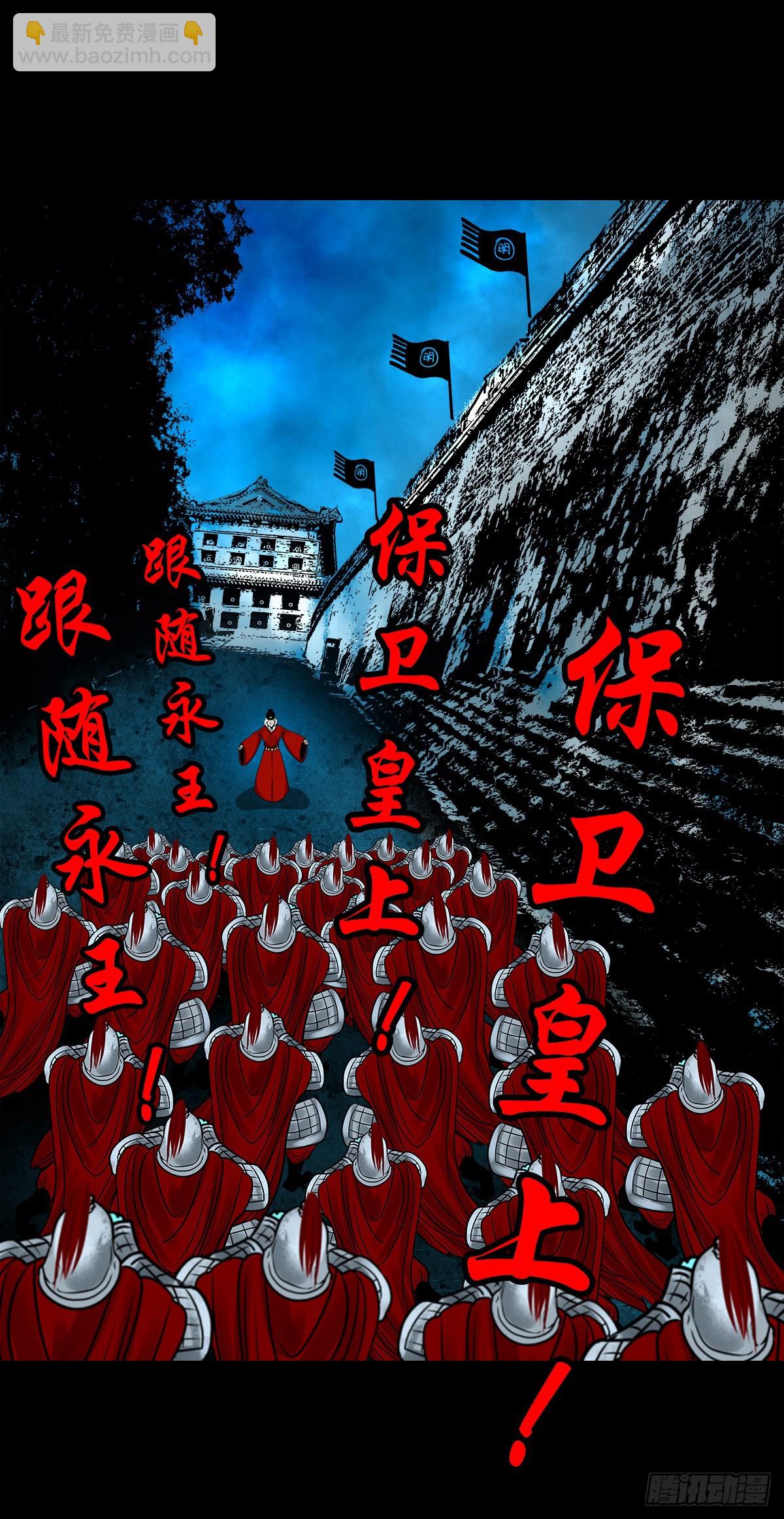 【壹佰零柒】界变乾坤(1/2)-第116话