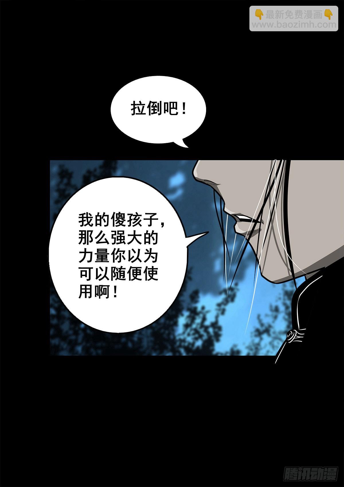 【壹佰零柒】界变乾坤(1/2)-第116话