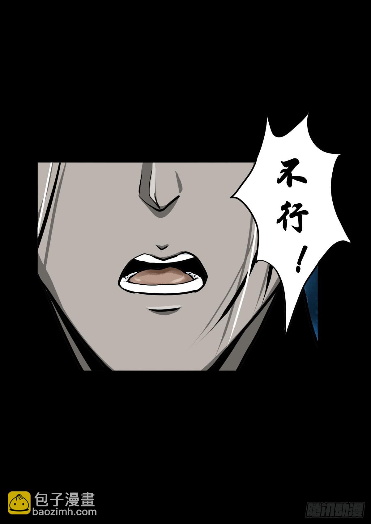 【壹佰零柒】界变乾坤(1/2)-第116话