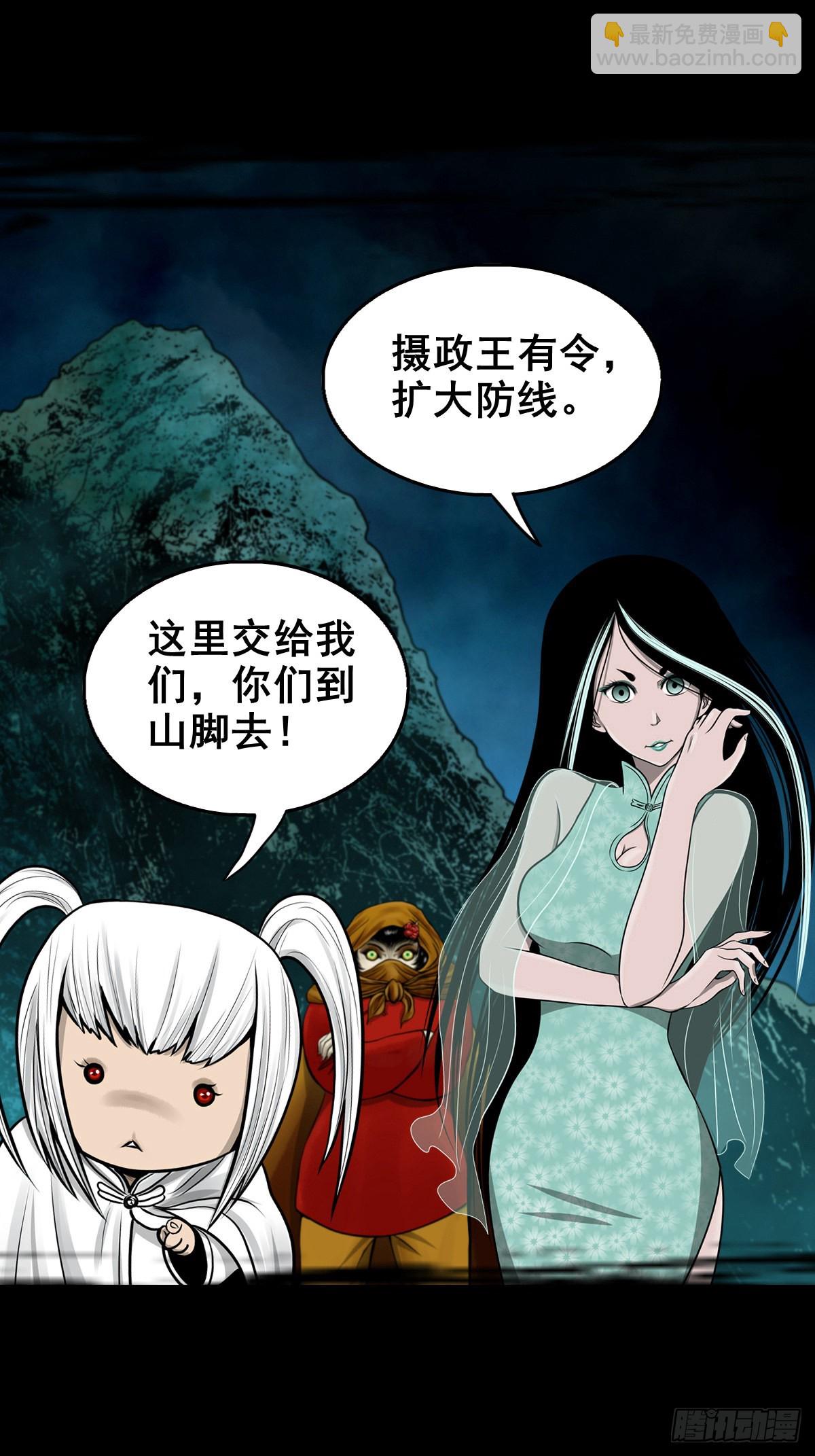 【壹佰壹拾】太后驾到(1/2)-第120话