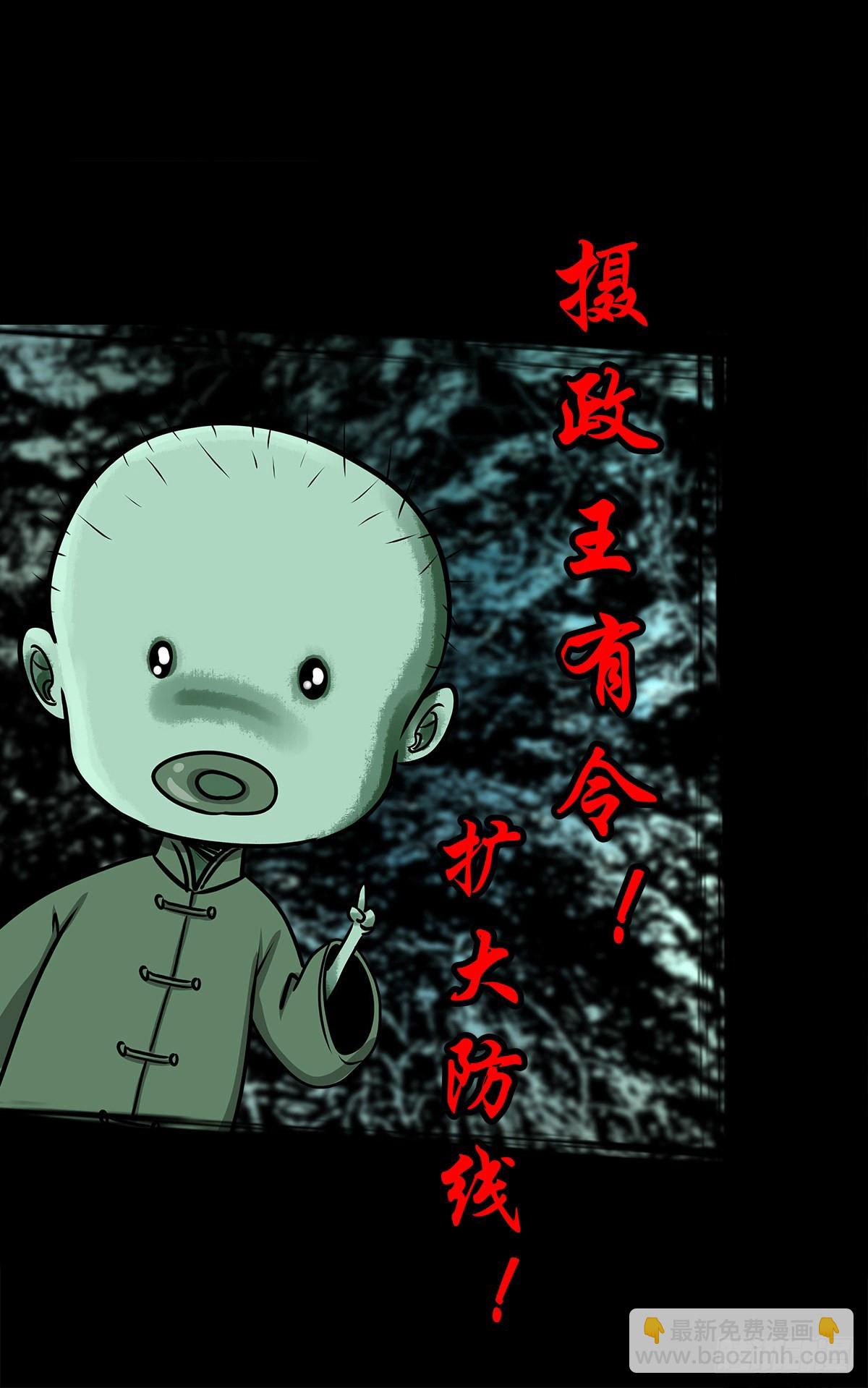 【壹佰壹拾】太后驾到(1/2)-第120话