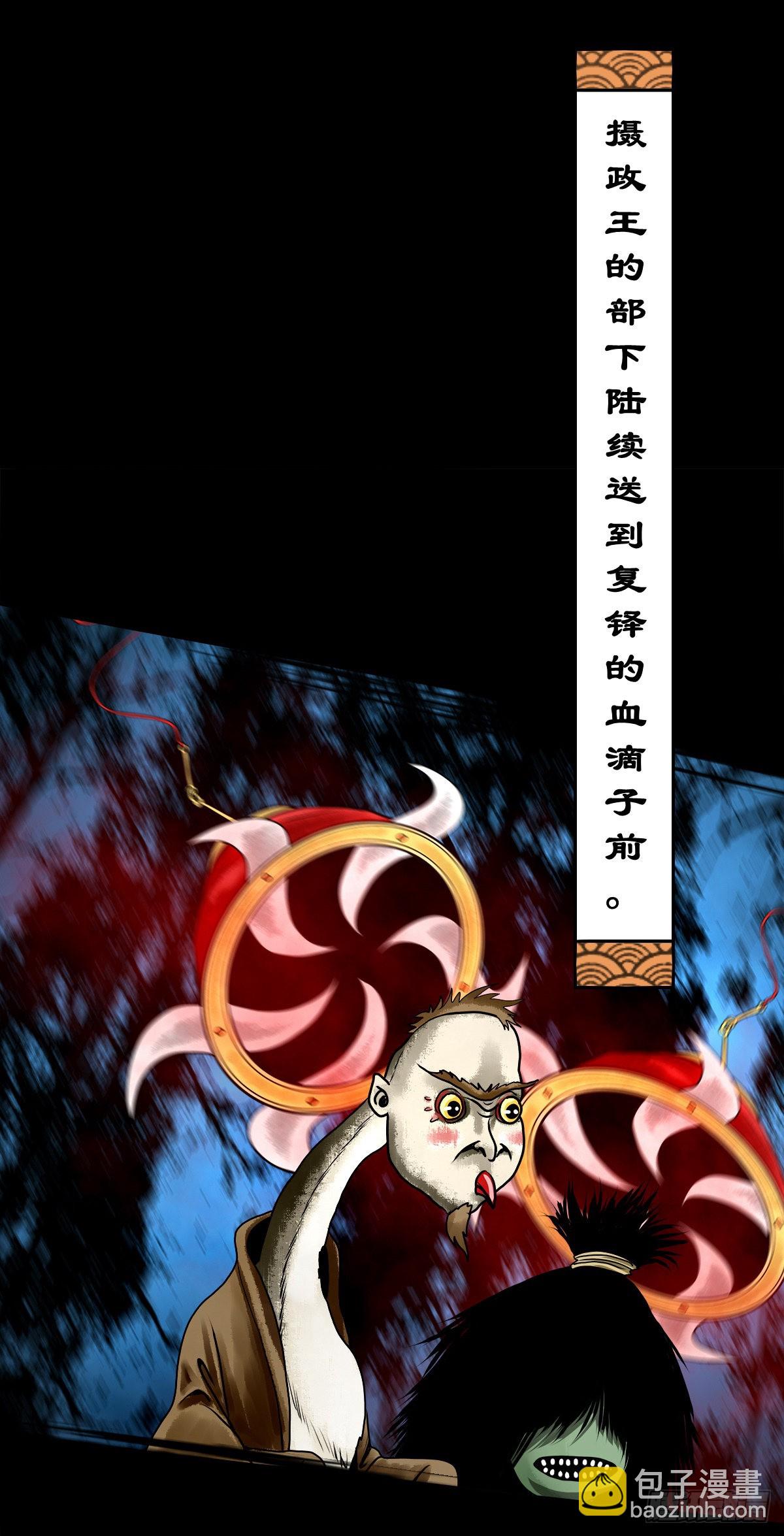 【壹佰壹拾】太后驾到(1/2)-第120话