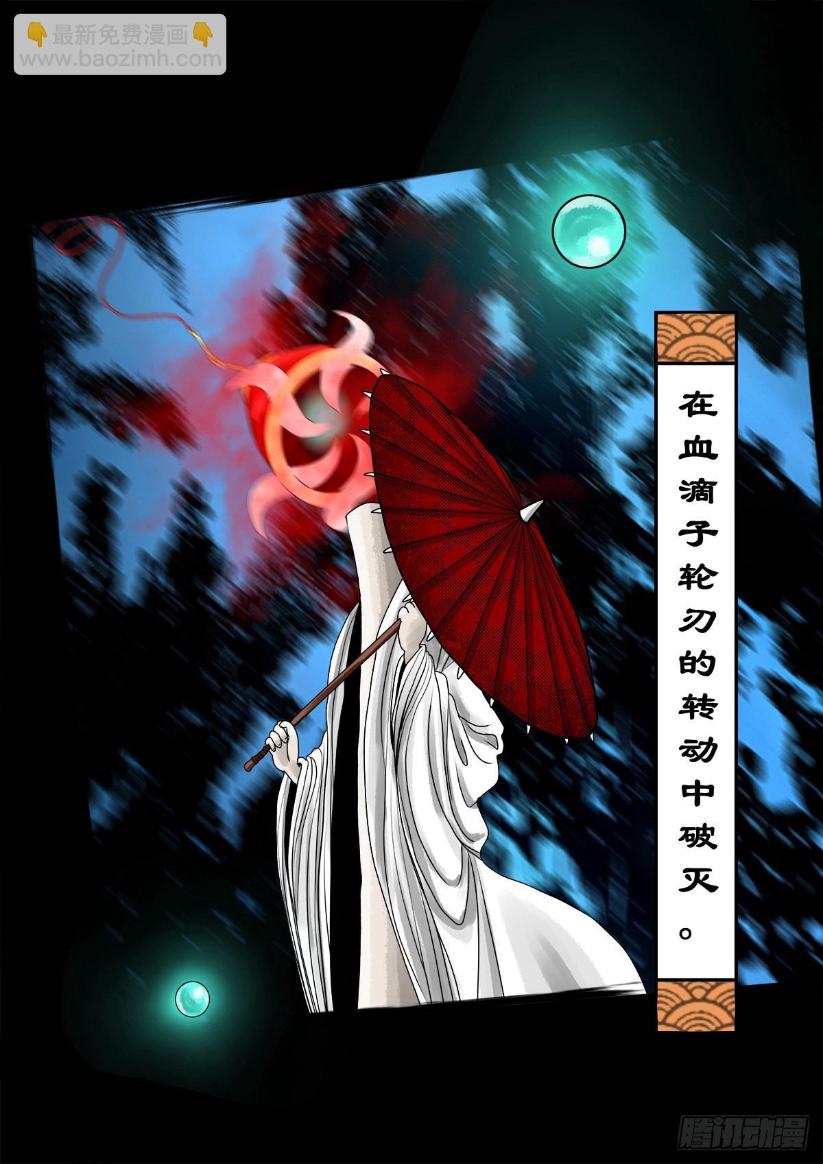 【壹佰壹拾】太后驾到(1/2)-第120话