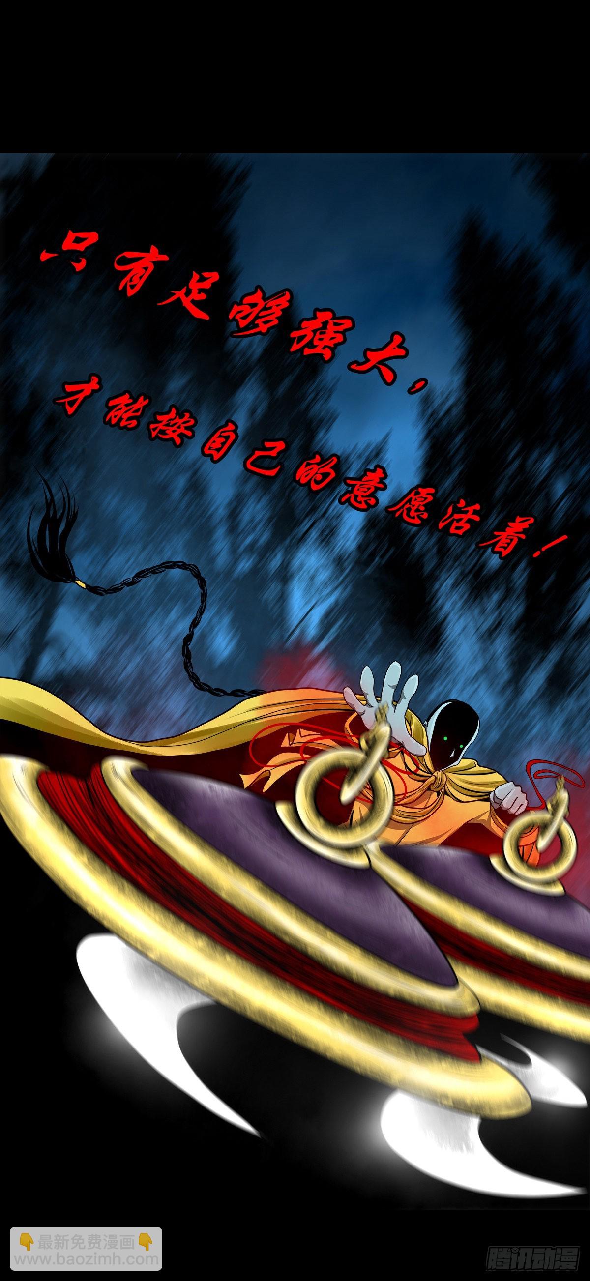 【壹佰壹拾】太后驾到(1/2)-第120话