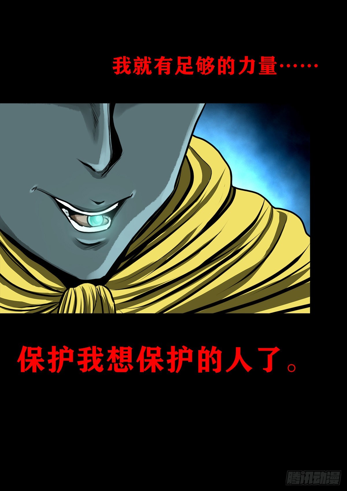 【壹佰壹拾】太后驾到(1/2)-第120话