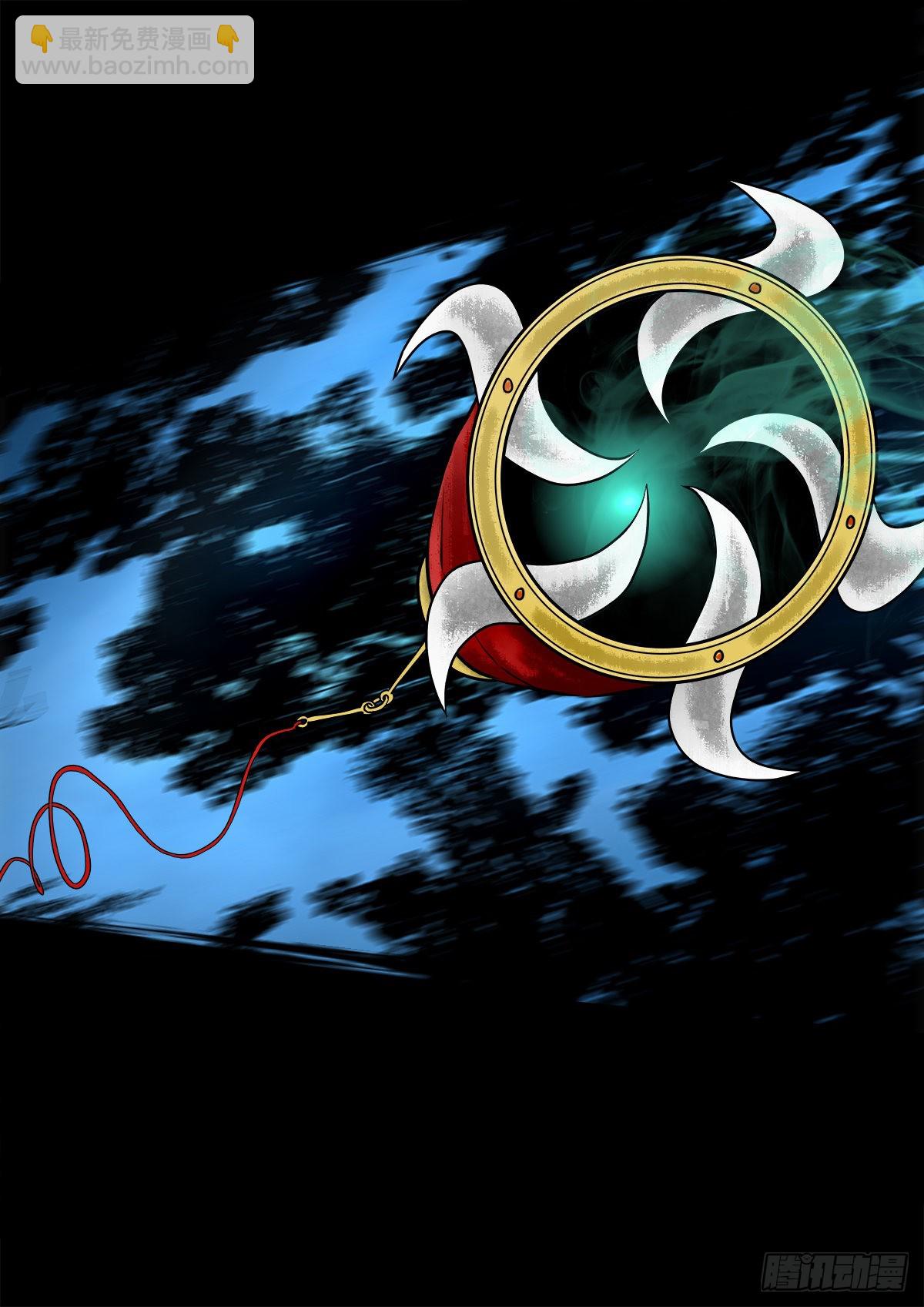 【壹佰壹拾】太后驾到(1/2)-第120话