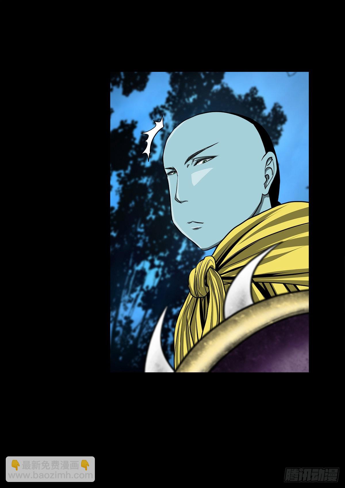 【壹佰壹拾】太后驾到(1/2)-第120话