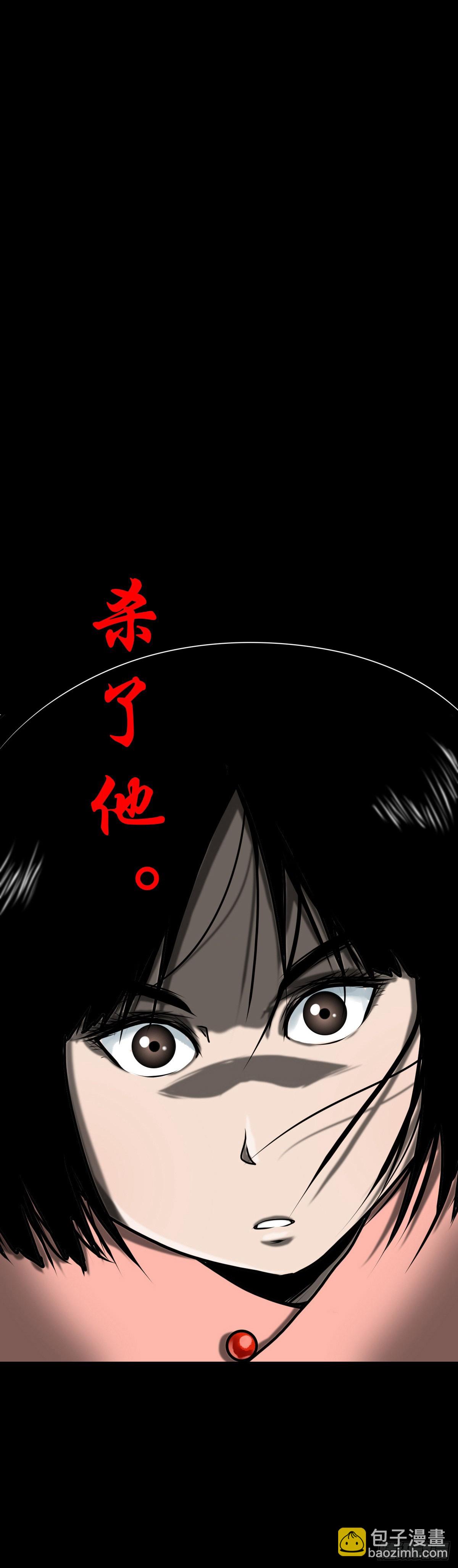 【壹佰壹拾肆】小溪之令-第124话