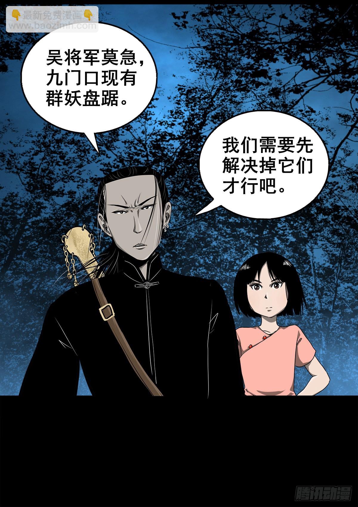 【壹佰壹拾伍】准备入界(1/2)-第126话