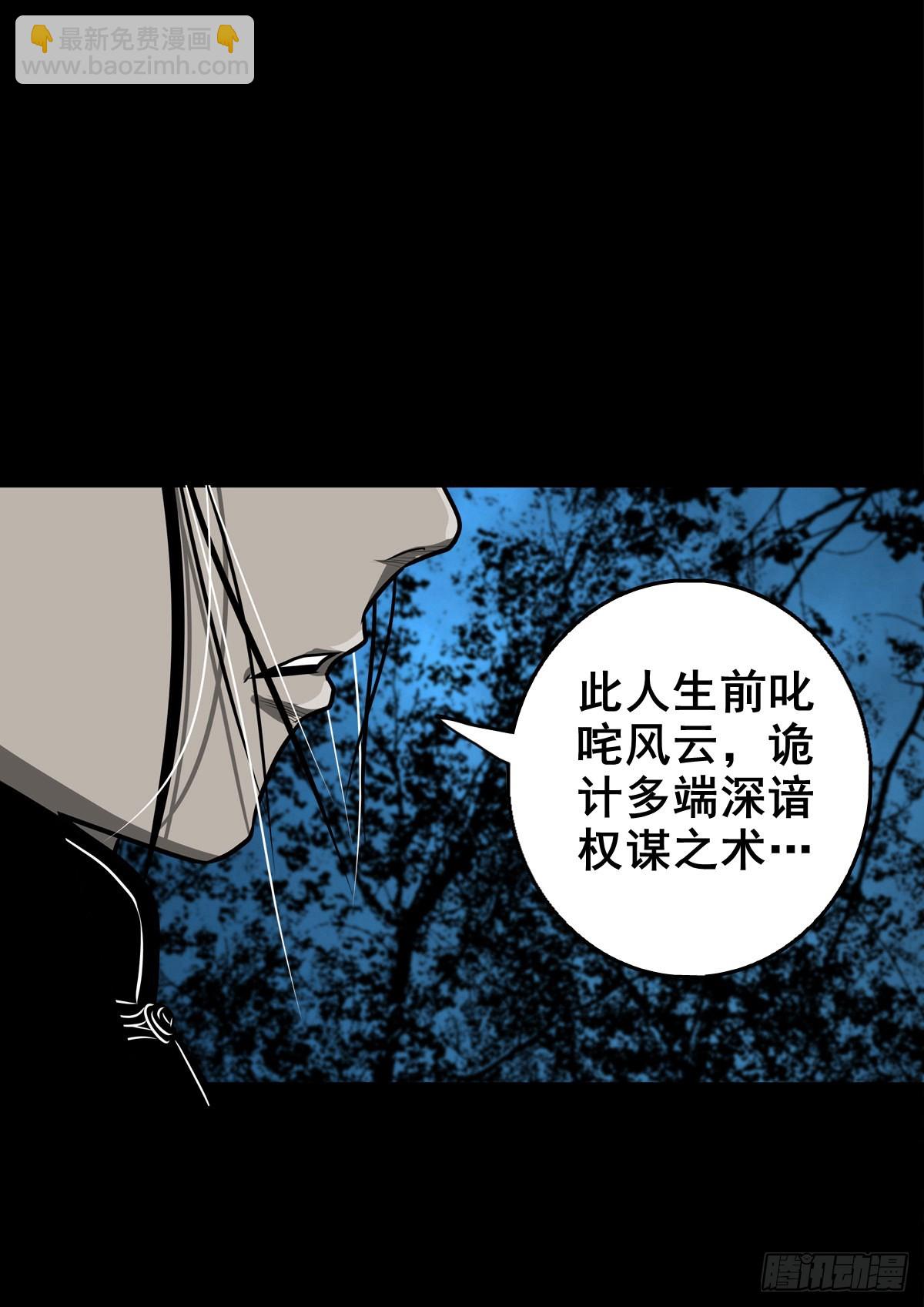 【壹佰壹拾伍】准备入界(1/2)-第126话