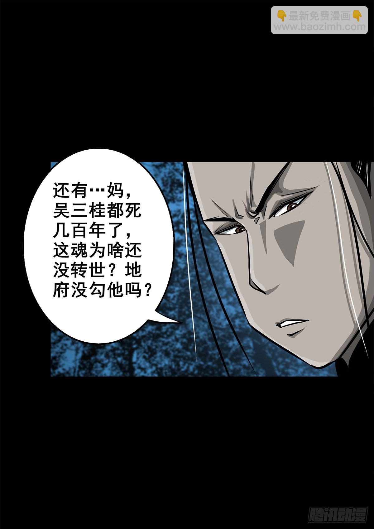 【壹佰壹拾伍】准备入界(1/2)-第126话