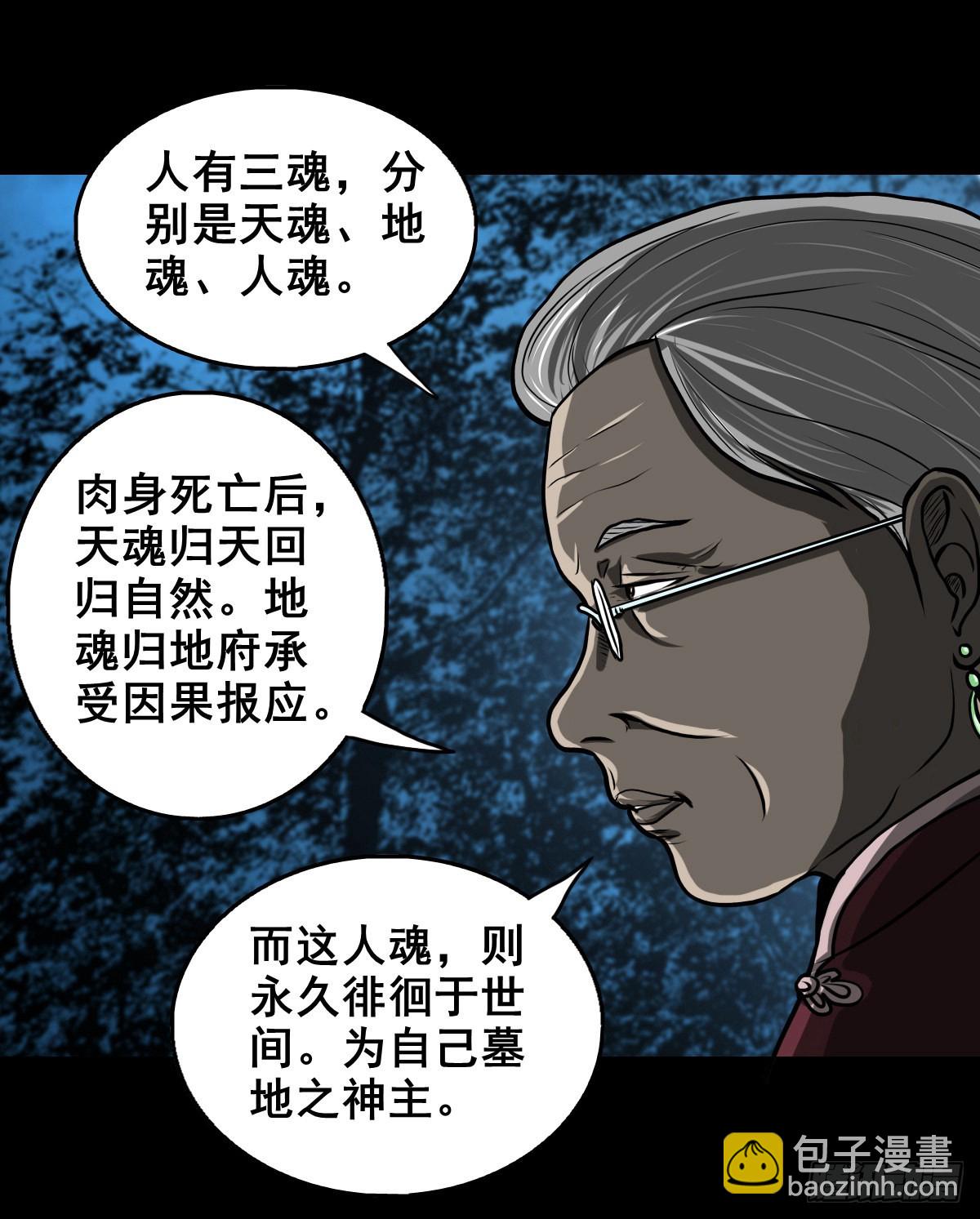 【壹佰壹拾伍】准备入界(1/2)-第126话