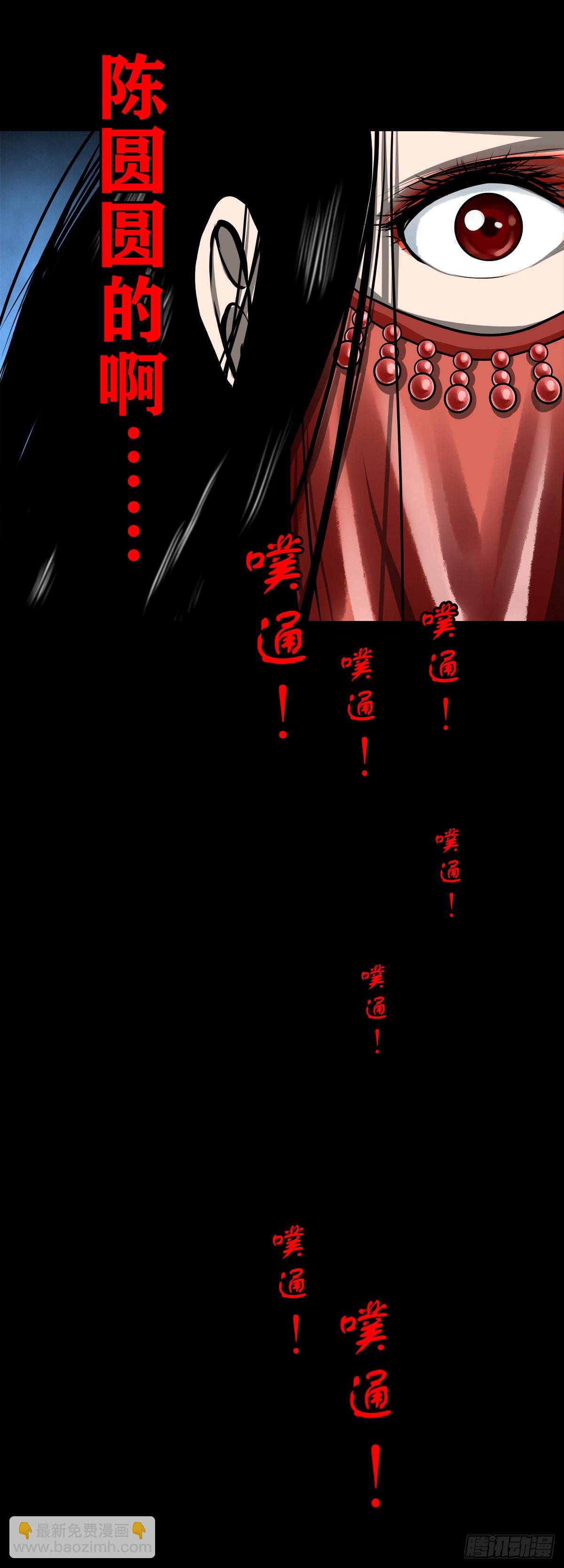 【壹佰壹拾伍】准备入界(1/2)-第126话