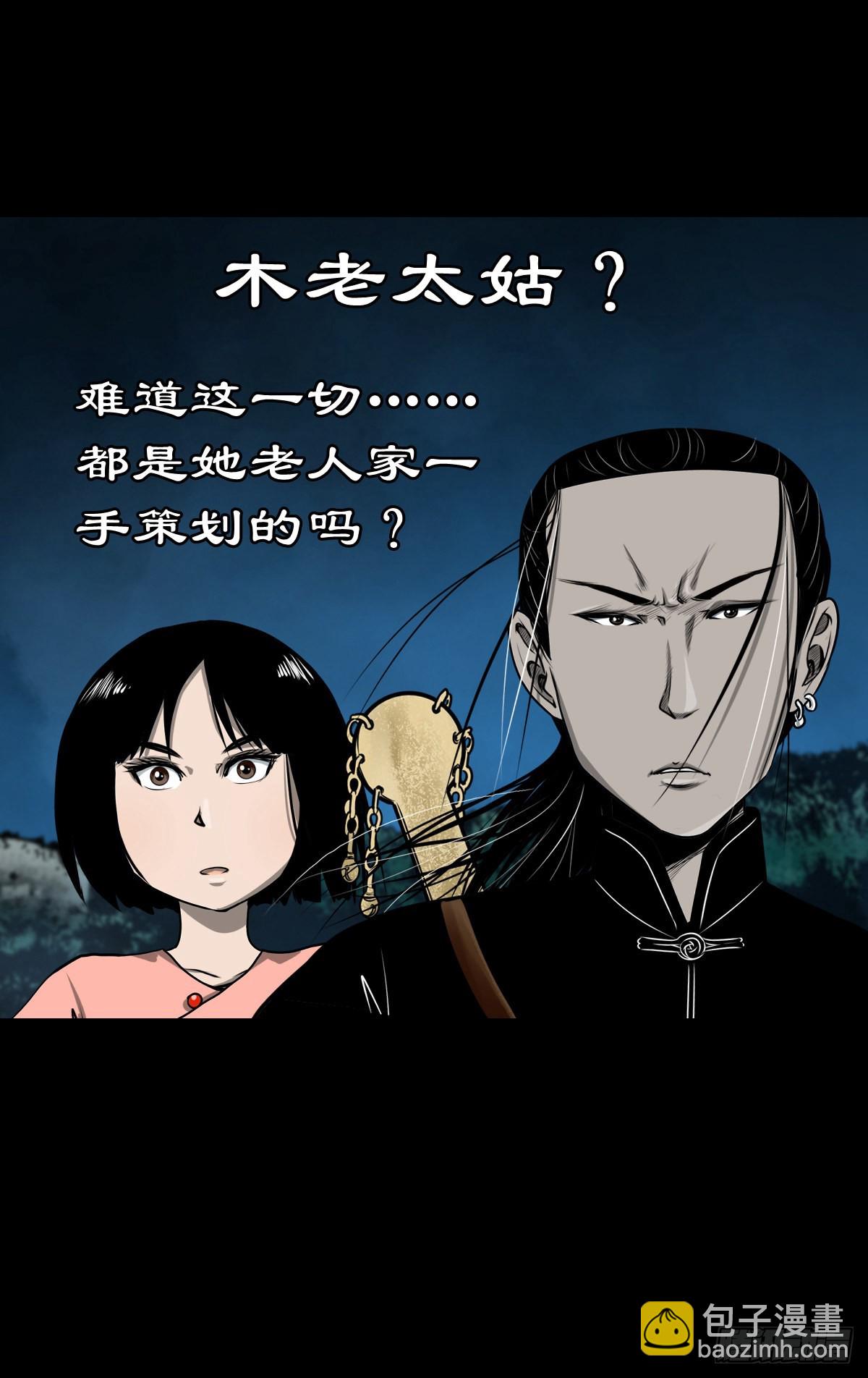 【壹佰壹拾伍】准备入界(1/2)-第126话