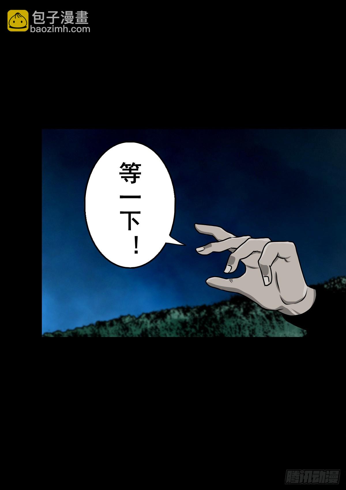 【壹佰壹拾伍】准备入界(1/2)-第126话