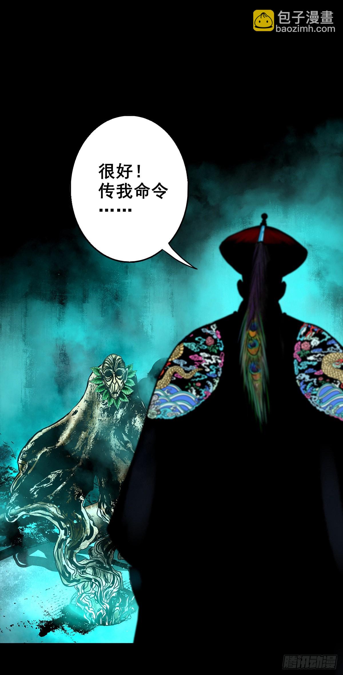 【壹佰壹拾伍】准备入界(1/2)-第126话