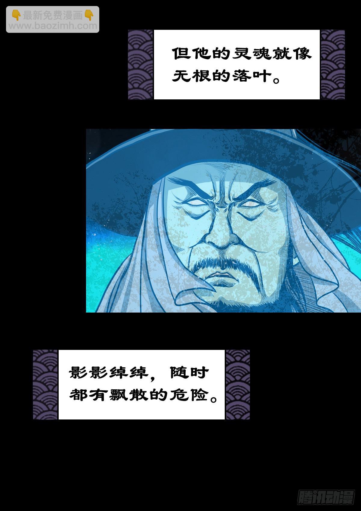 【壹佰壹拾伍】准备入界(1/2)-第126话