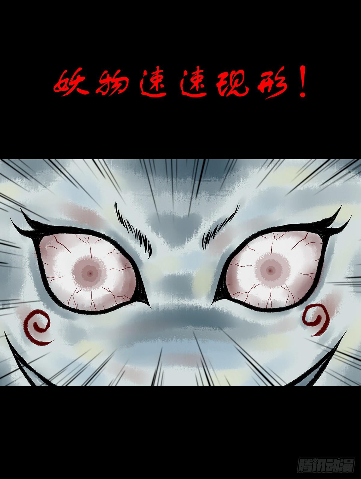 【拾肆】同仙异命-第16话