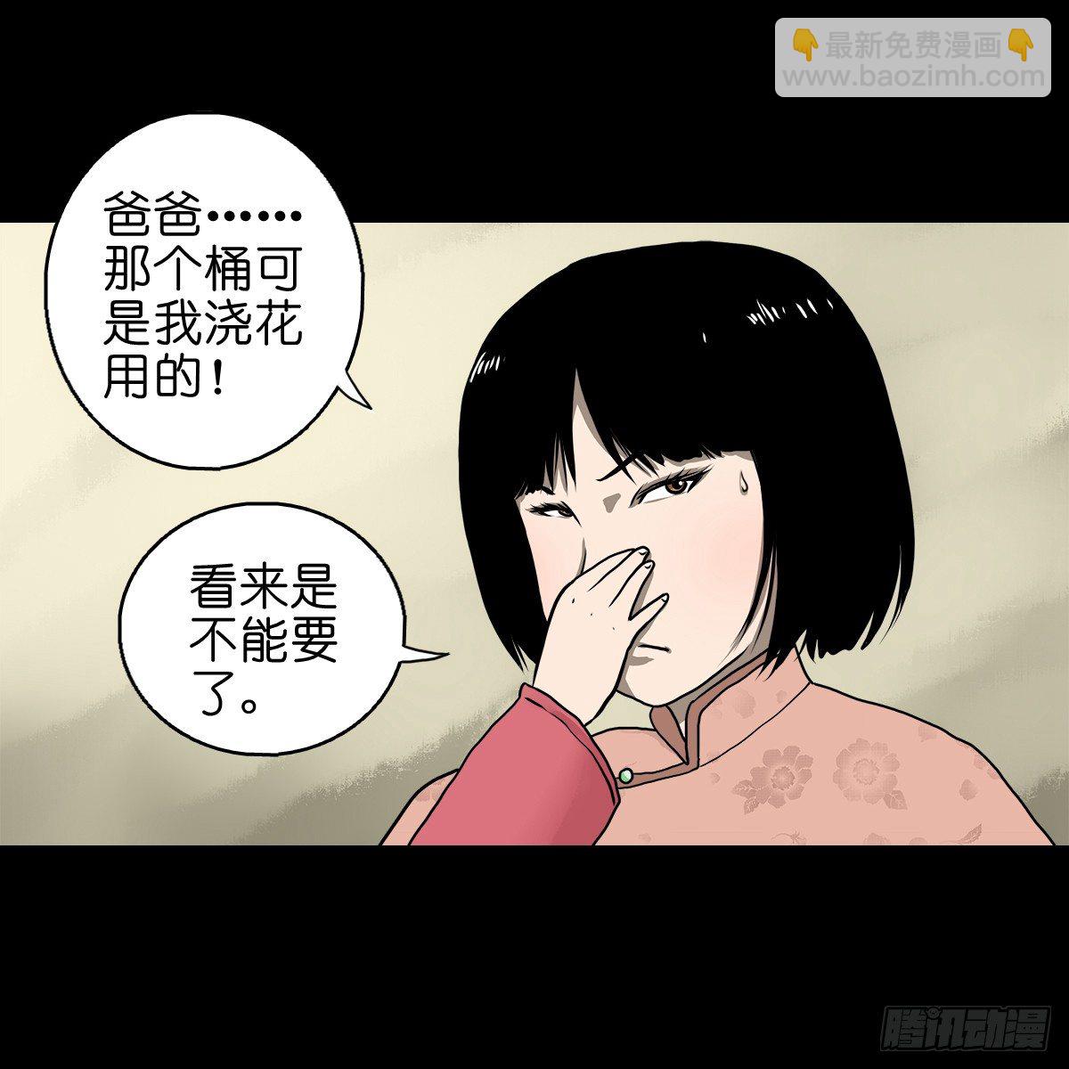 【拾伍】巧灭娃妖(1/2)-第18话