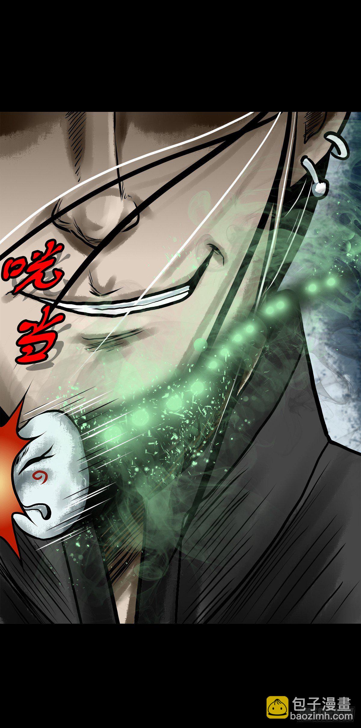 【拾伍】巧灭娃妖(1/2)-第18话