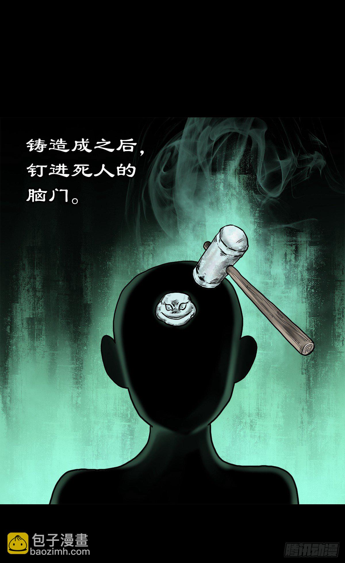 【拾伍】巧灭娃妖(1/2)-第18话