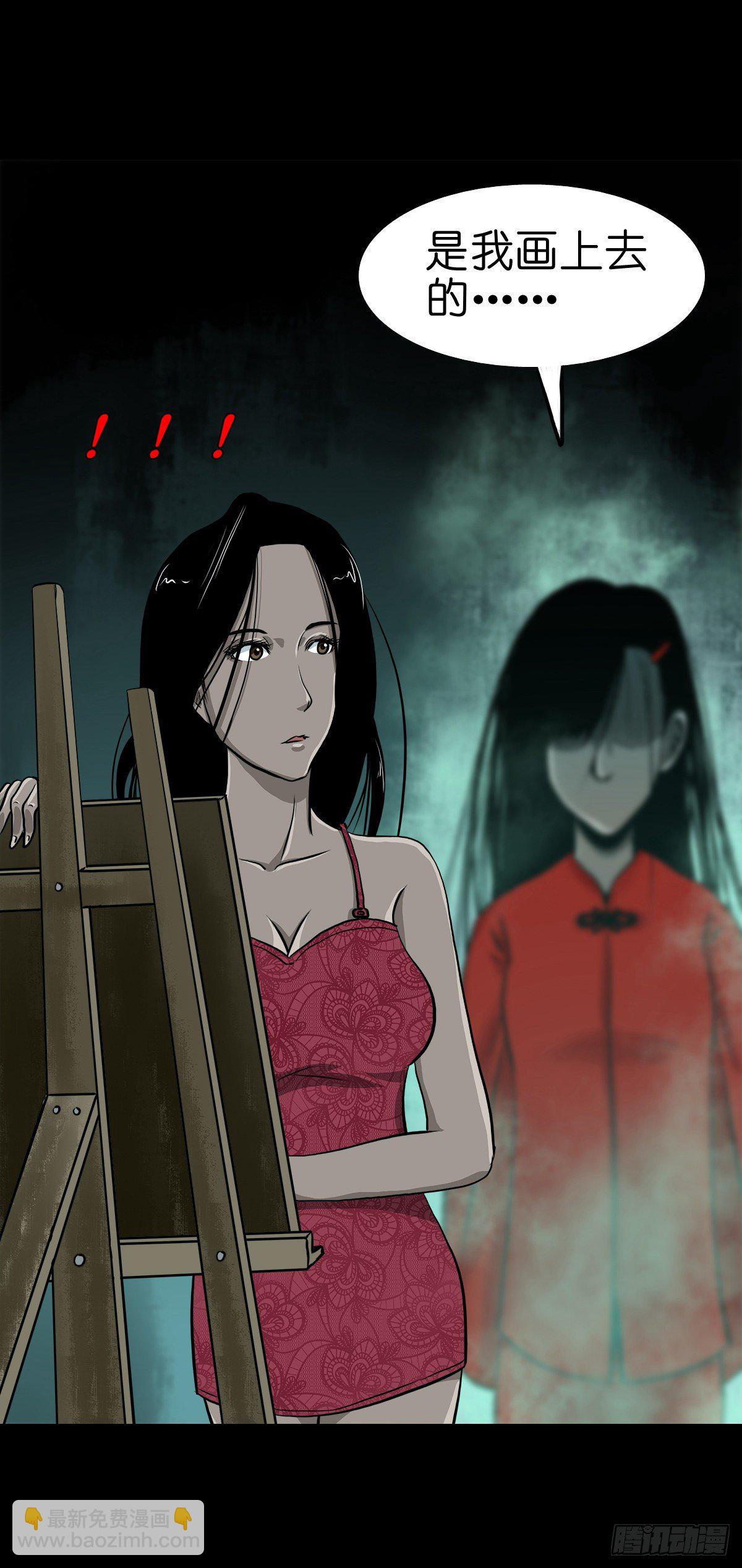 【拾柒】魇卵入梦(1/2)-第20话