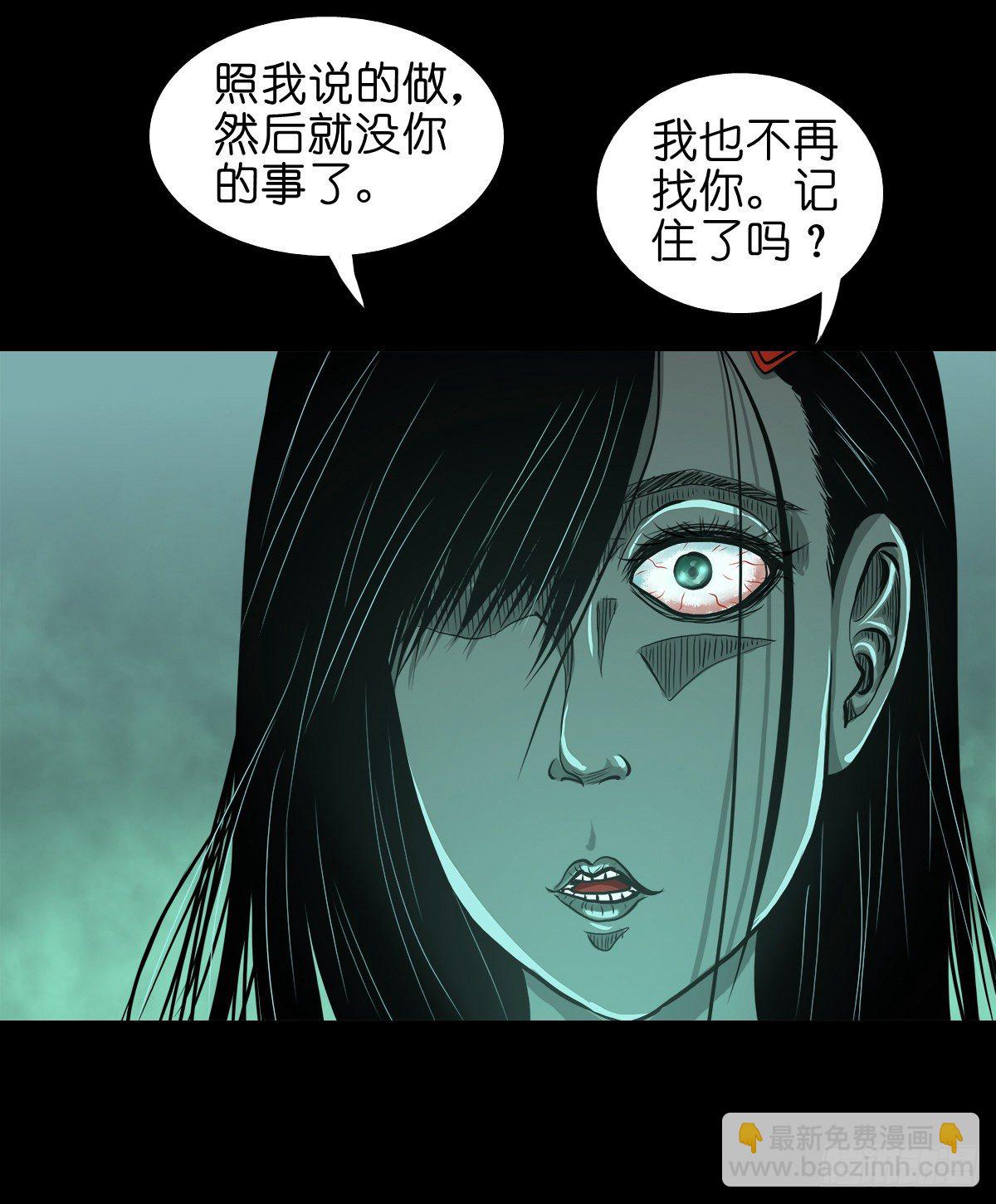 【拾柒】魇卵入梦(1/2)-第20话