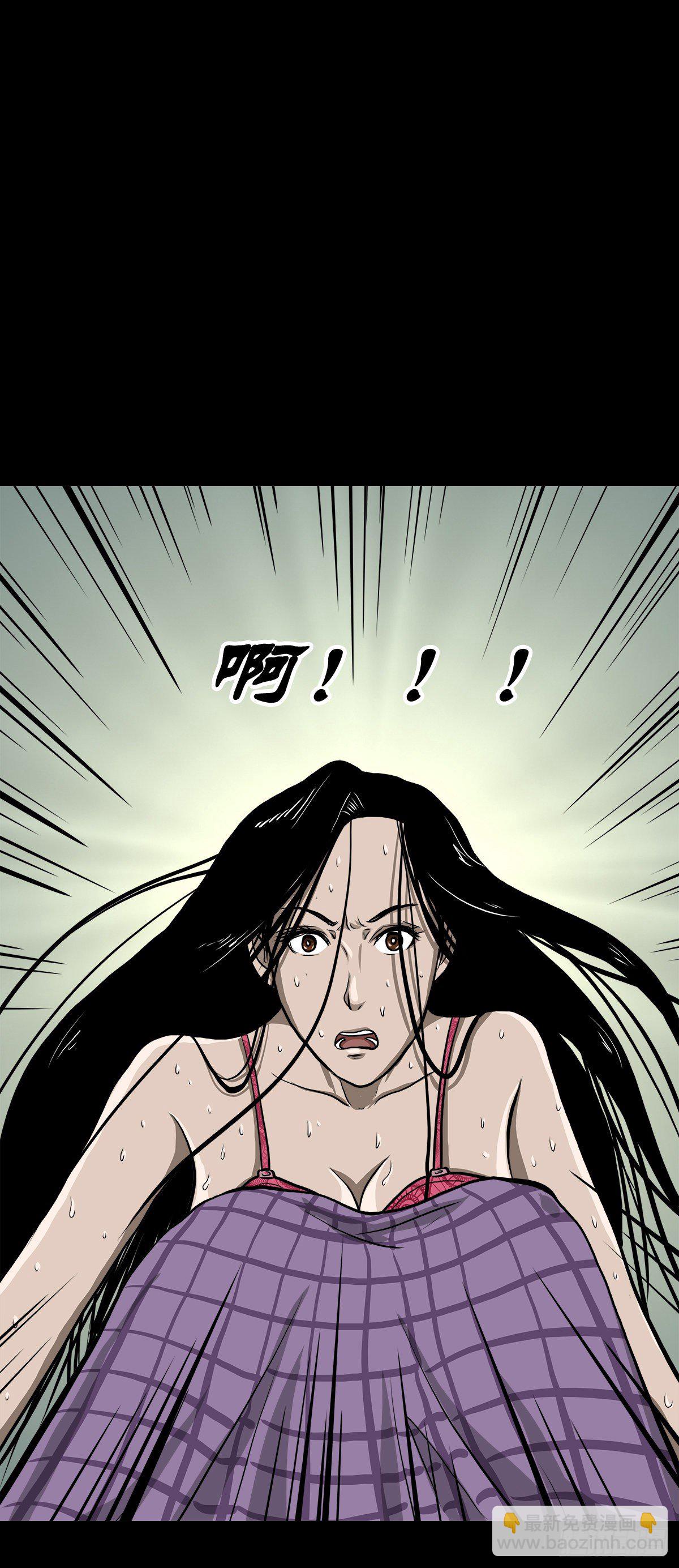 【拾柒】魇卵入梦(1/2)-第20话