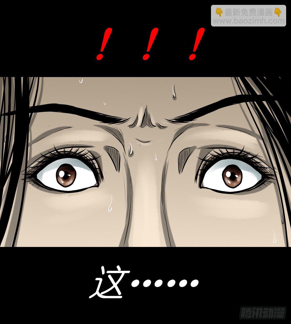 【拾柒】魇卵入梦(1/2)-第20话