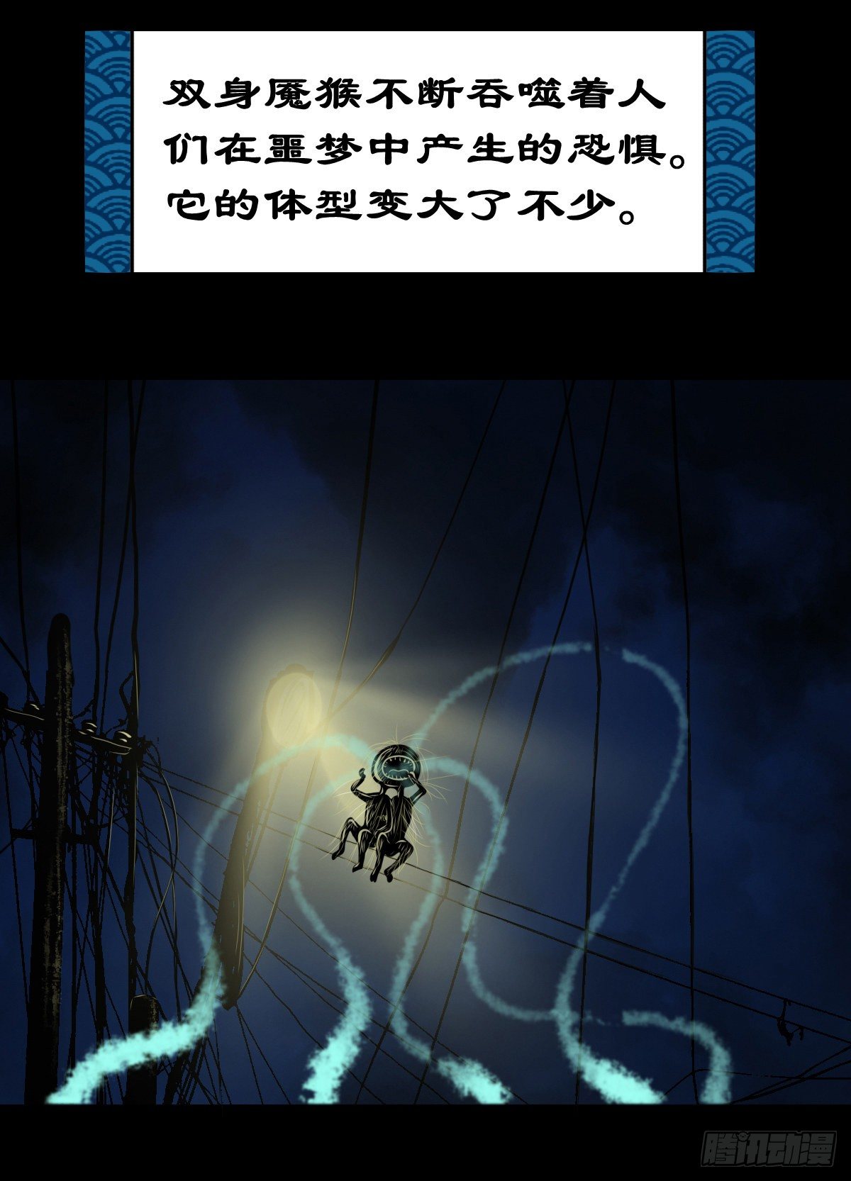 【拾玖】夙梦追源(1/2)-第22话