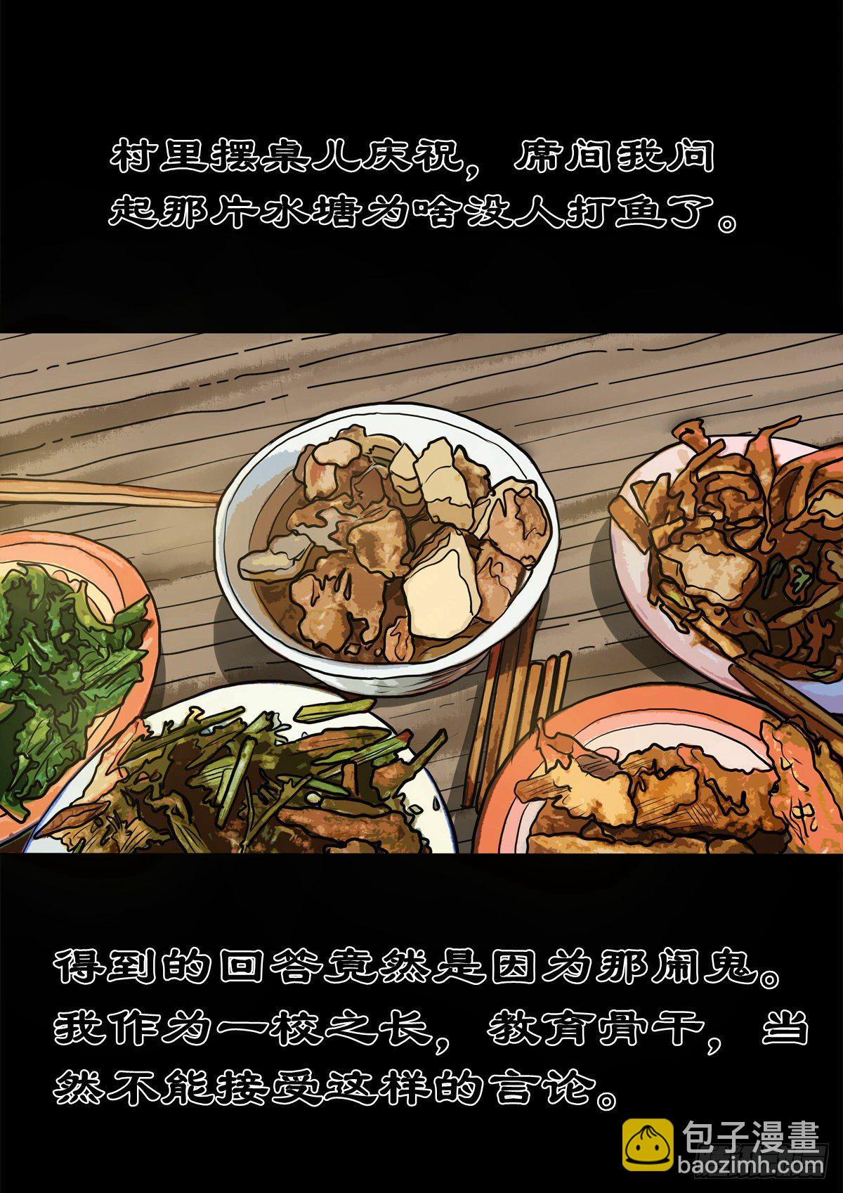 【拾玖】夙梦追源(1/2)-第22话