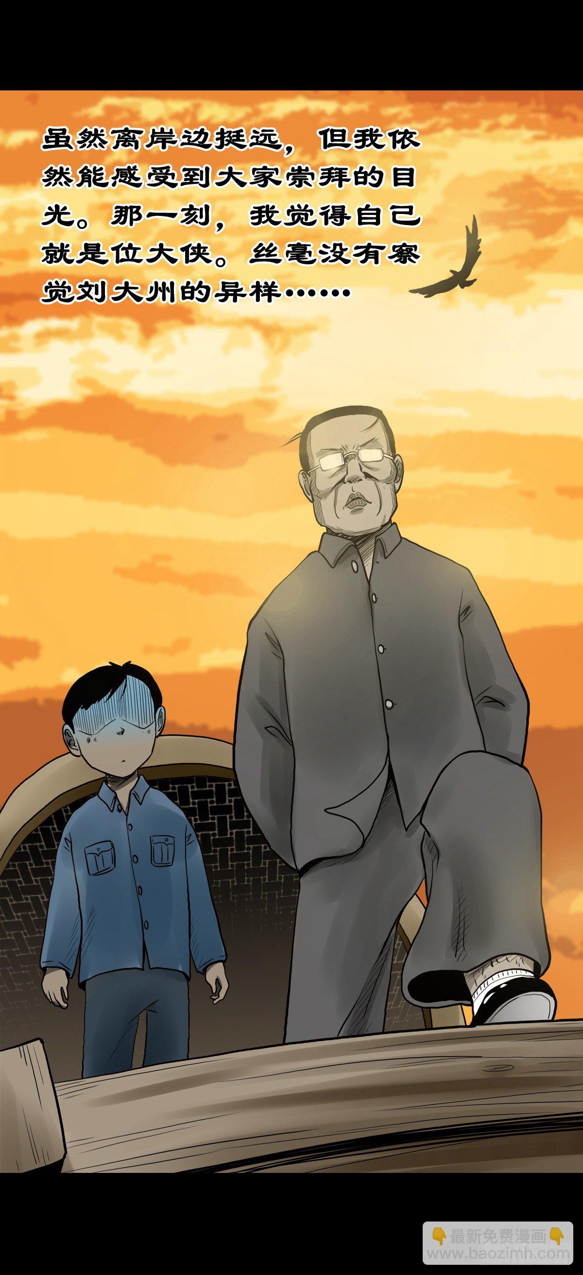 【拾玖】夙梦追源(1/2)-第22话