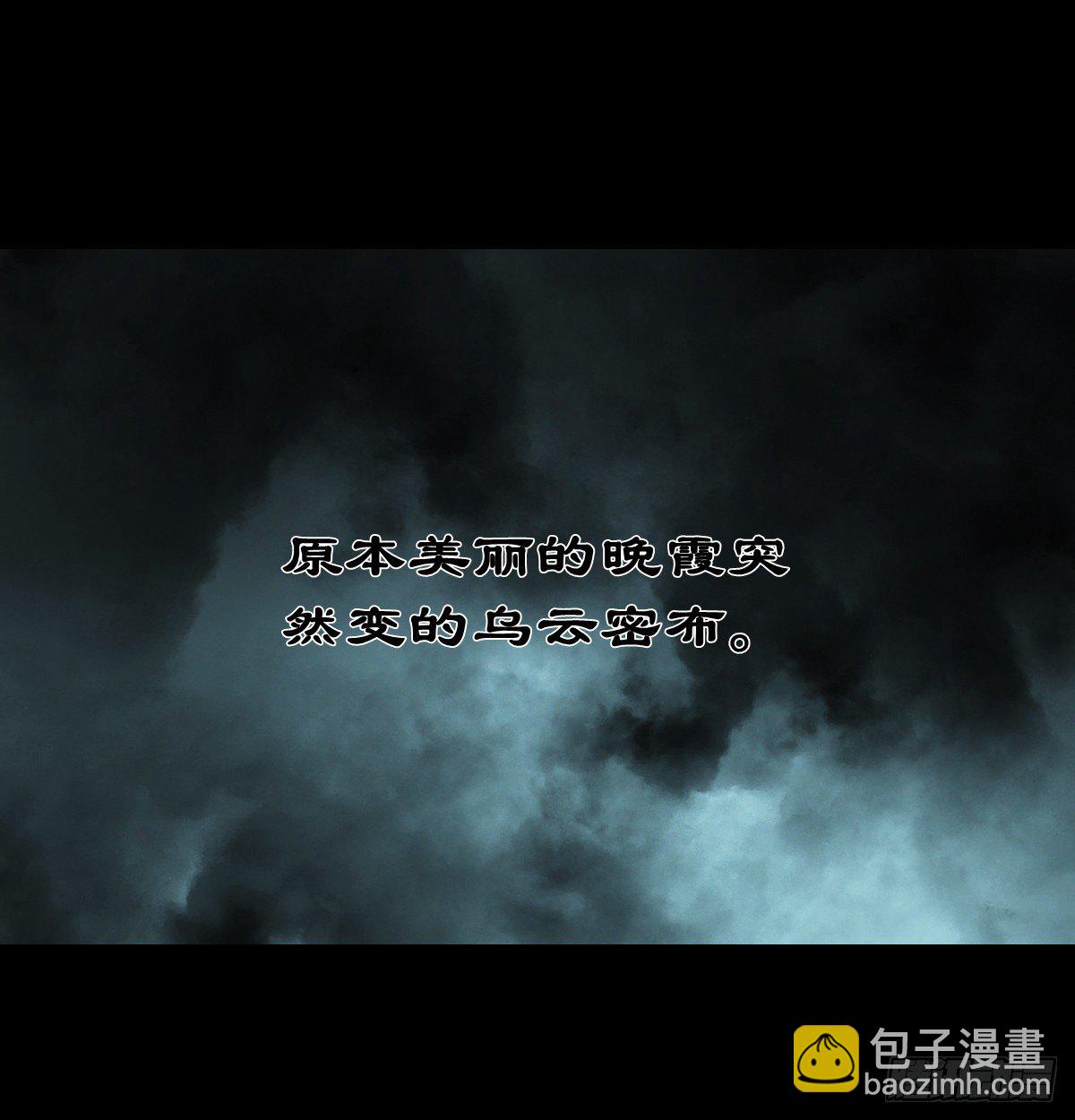 【拾玖】夙梦追源(1/2)-第22话