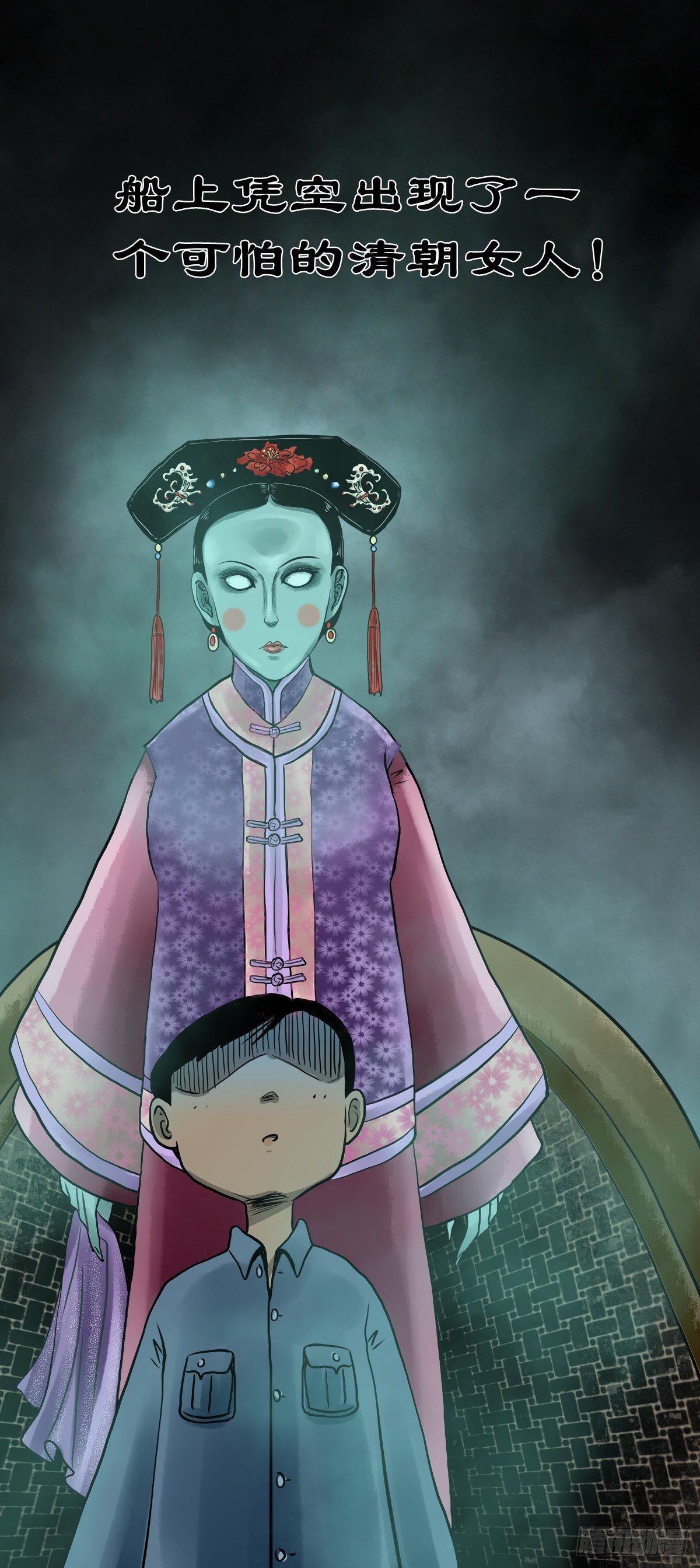 【拾玖】夙梦追源(1/2)-第22话