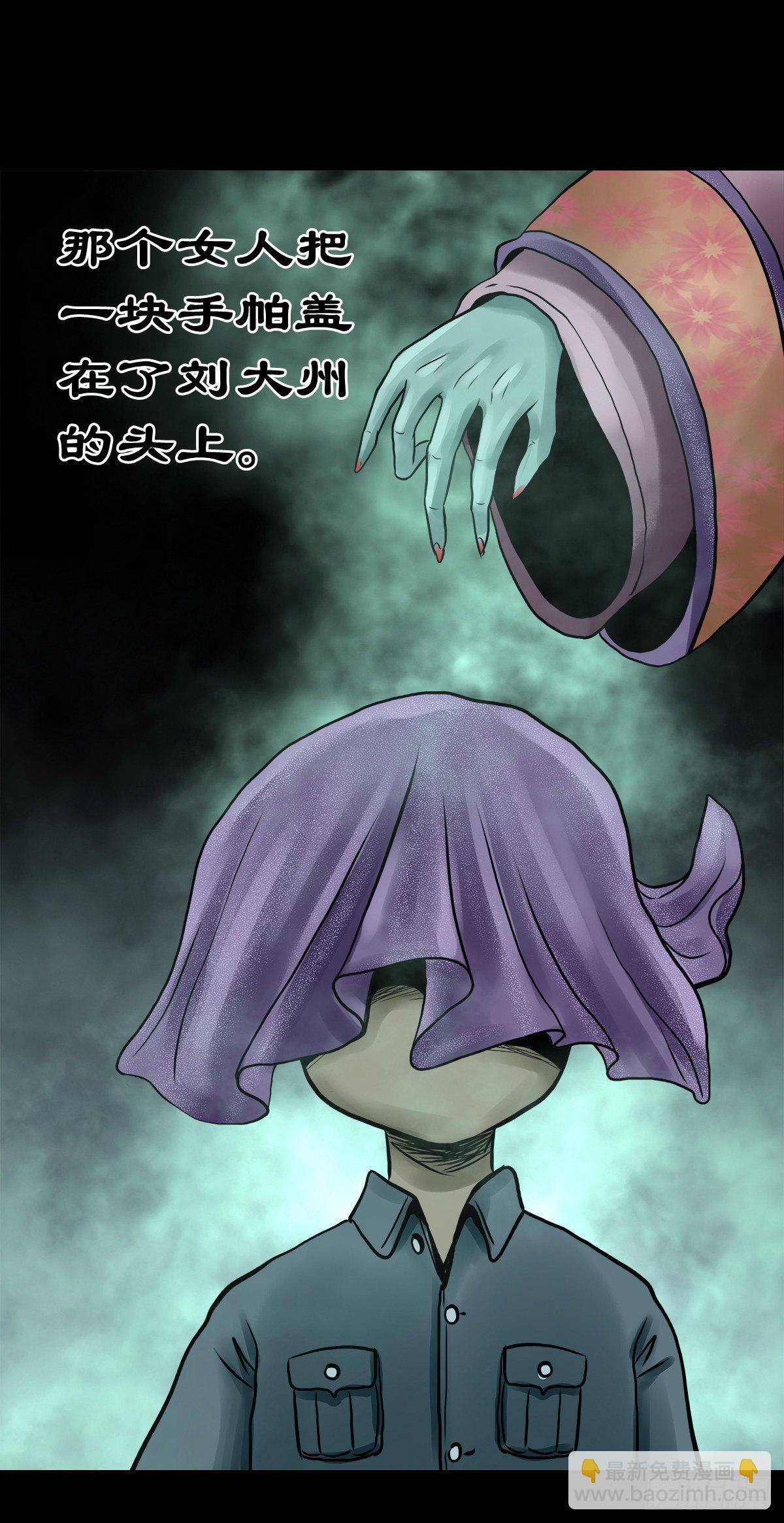 【拾玖】夙梦追源(1/2)-第22话