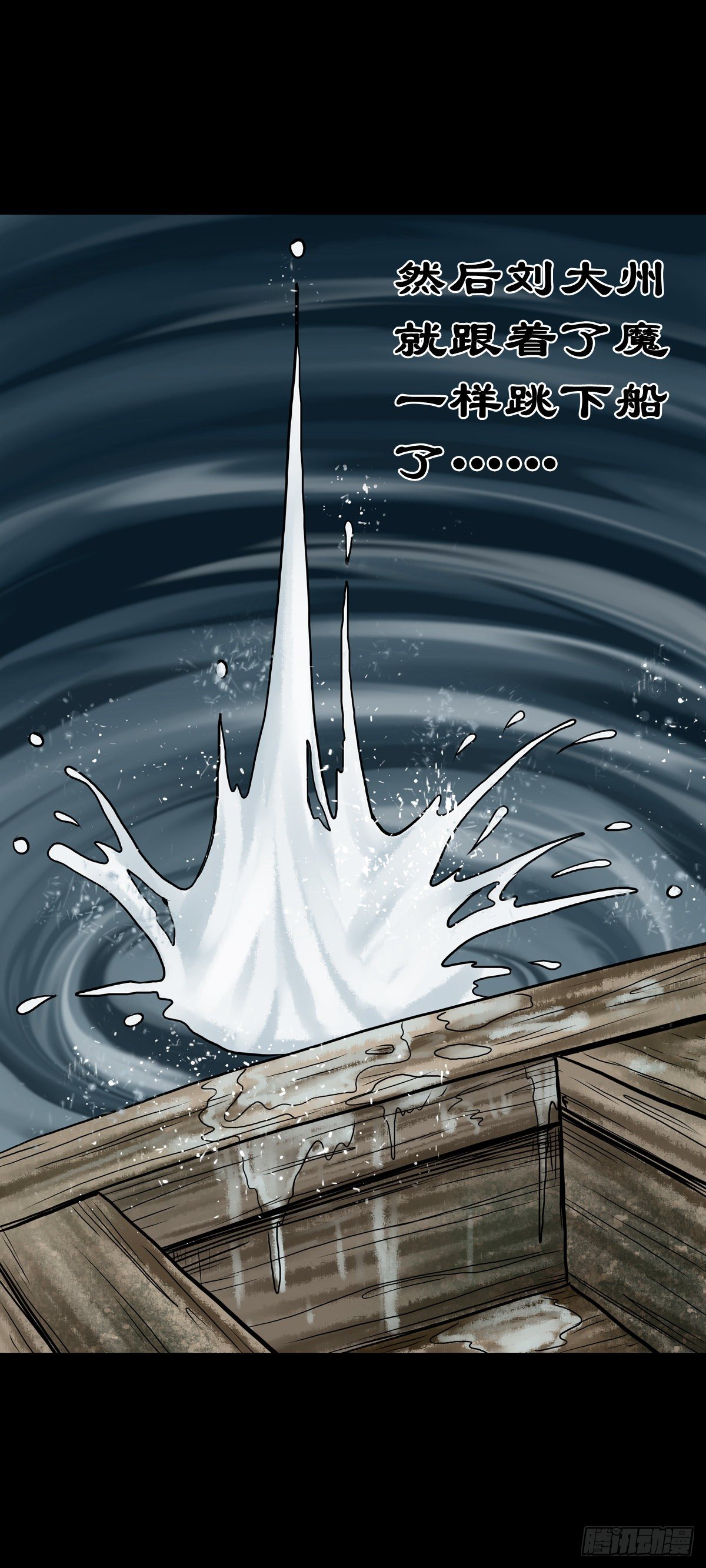 【拾玖】夙梦追源(1/2)-第22话