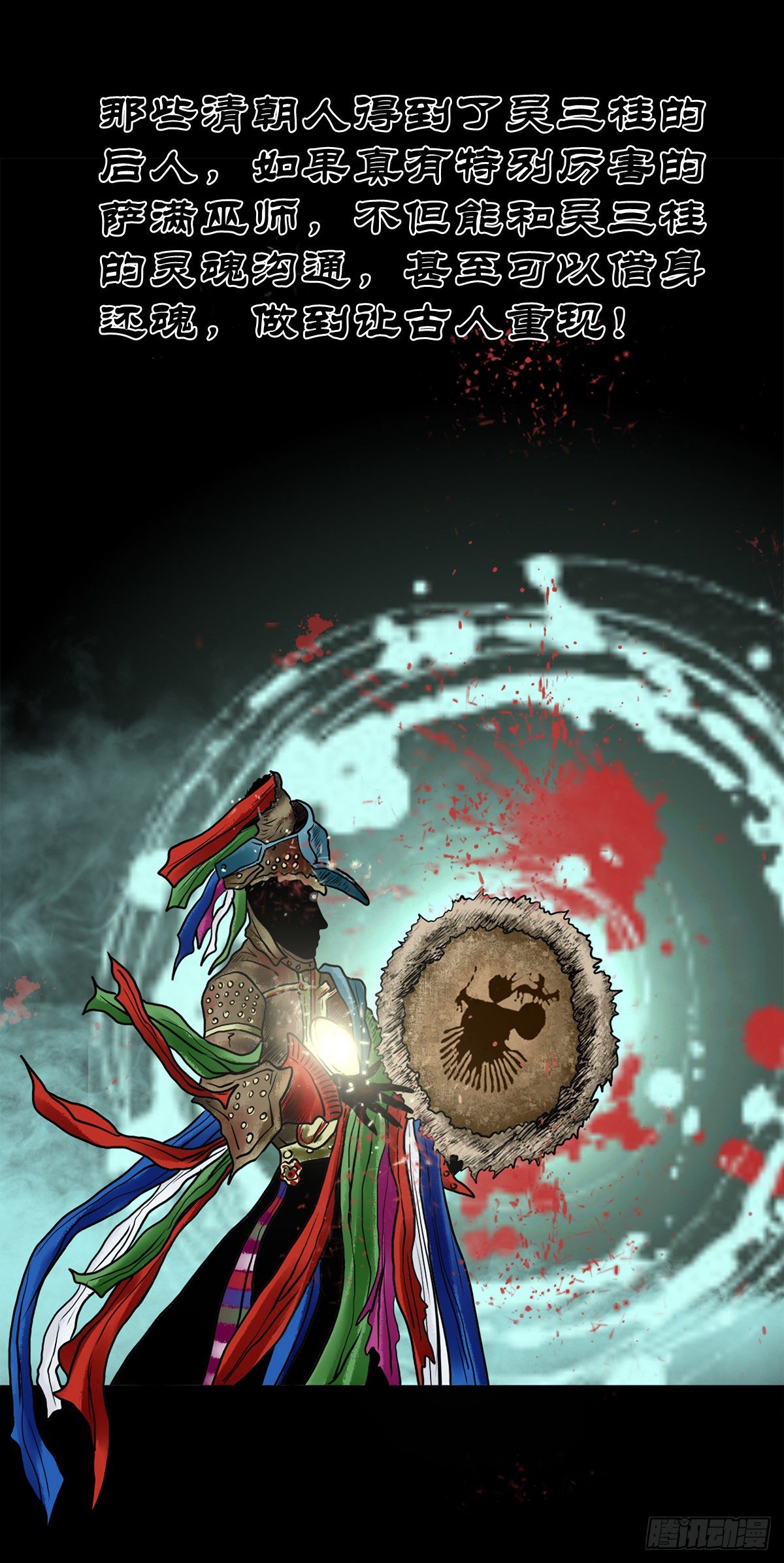 【贰拾叁】江湖帝梦(1/2)-第26话