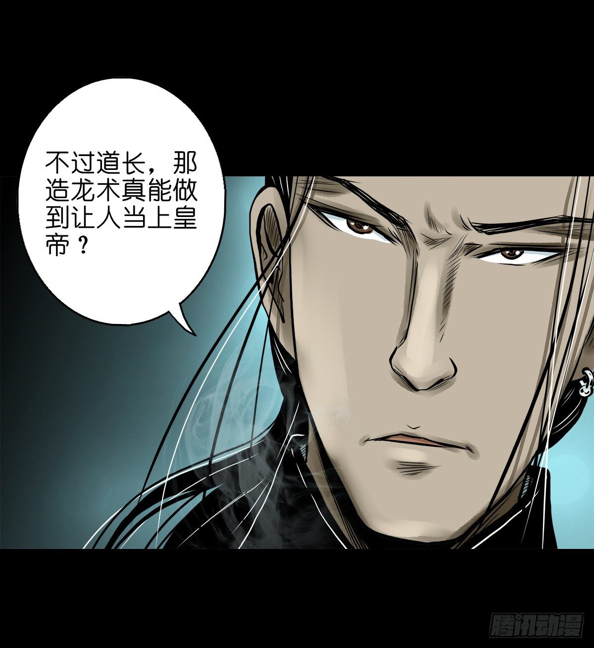 【贰拾叁】江湖帝梦(1/2)-第26话