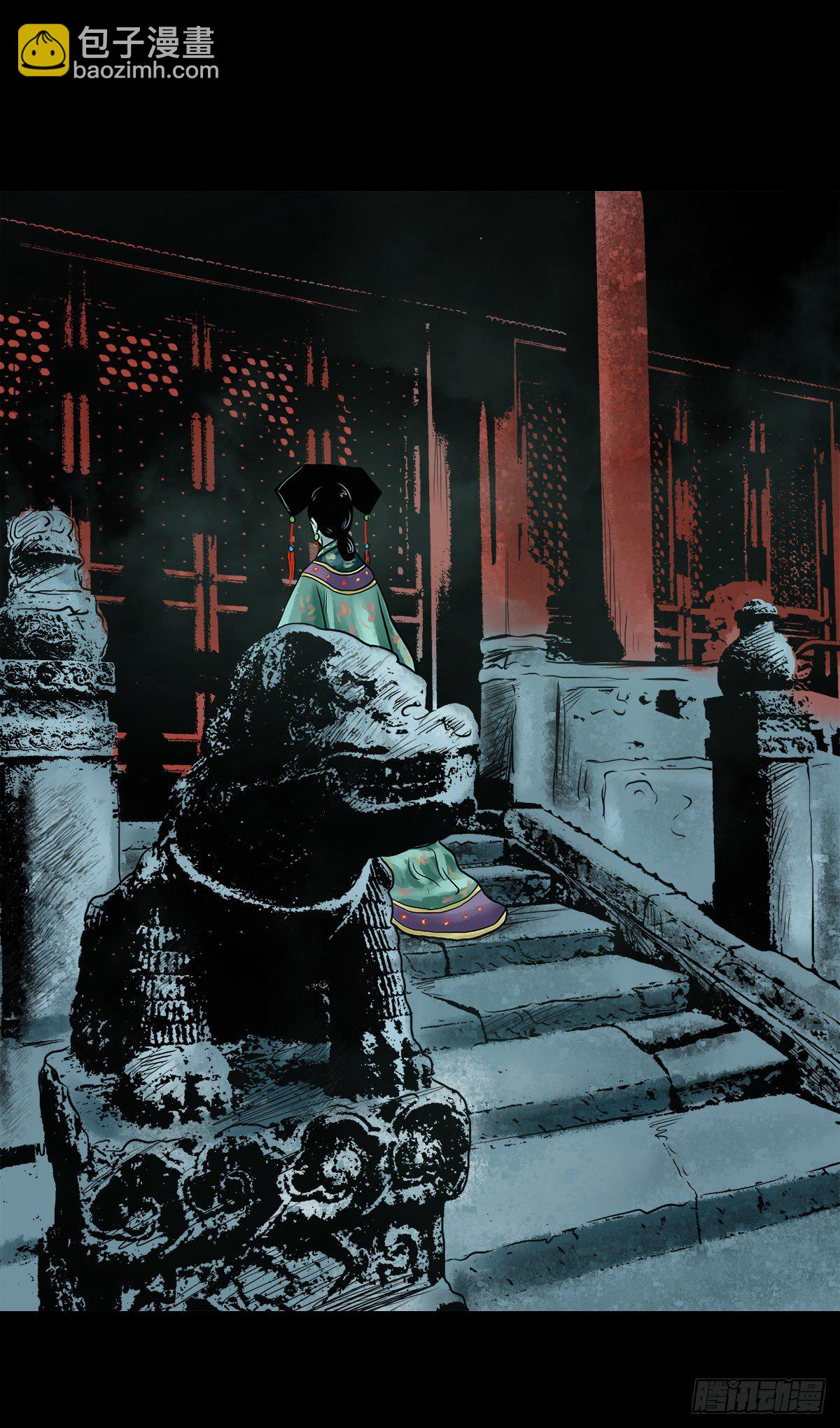 【贰拾叁】江湖帝梦(1/2)-第26话