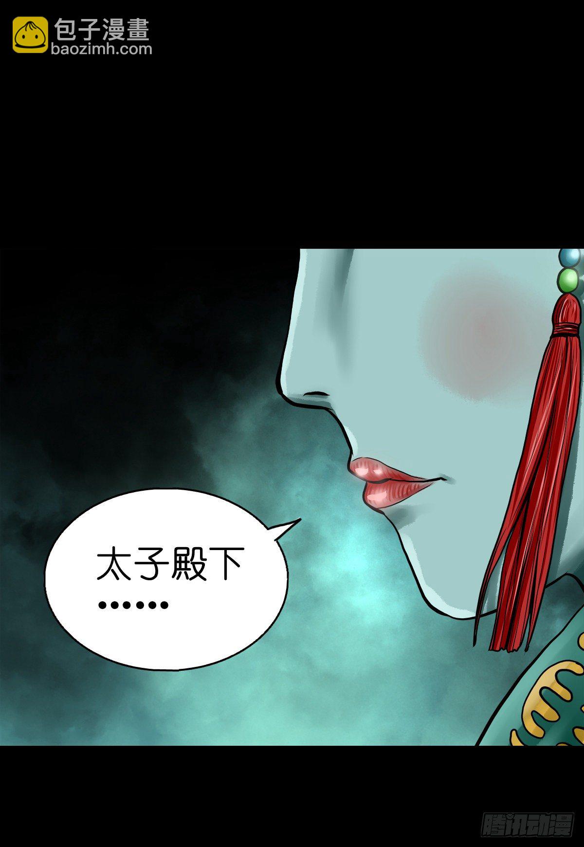 【贰拾叁】江湖帝梦(1/2)-第26话