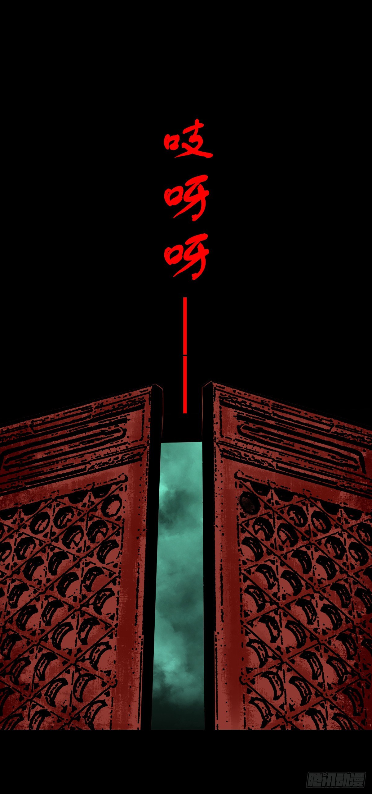 【贰拾叁】江湖帝梦(1/2)-第26话