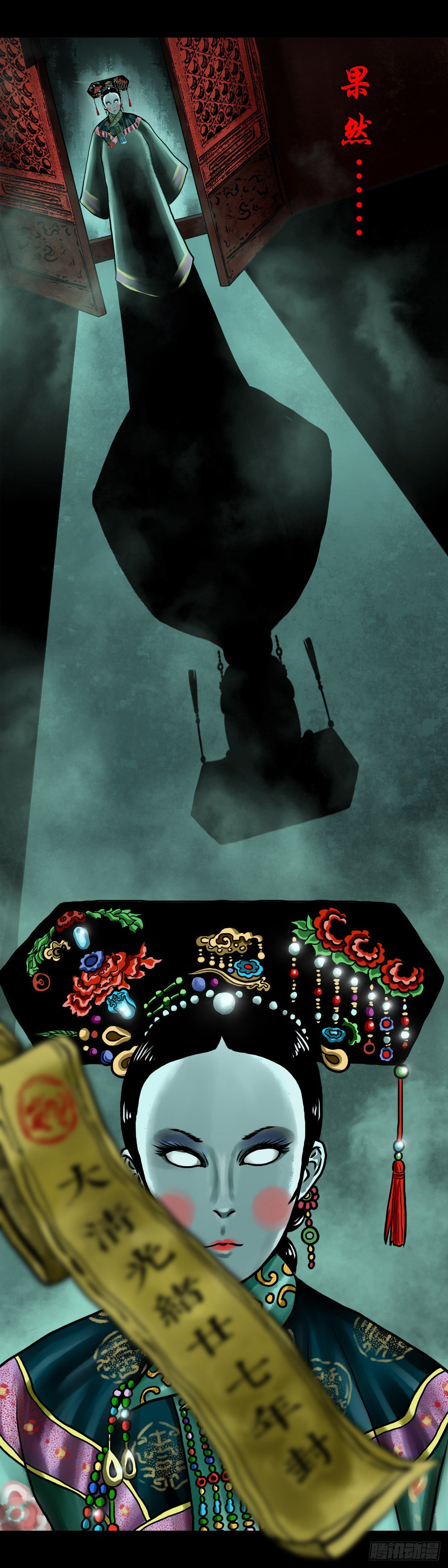 【贰拾叁】江湖帝梦(1/2)-第26话