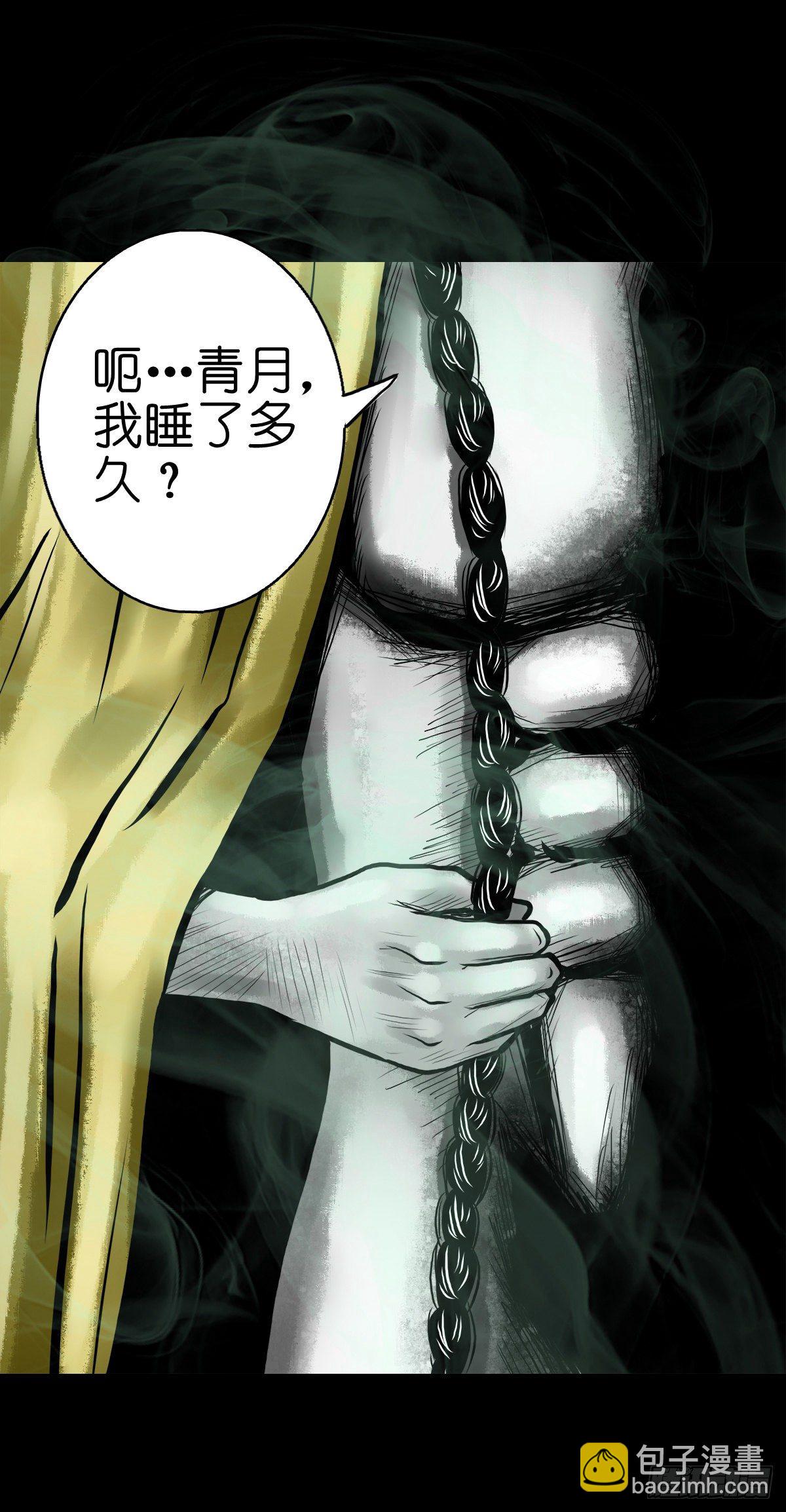 【贰拾叁】江湖帝梦(1/2)-第26话