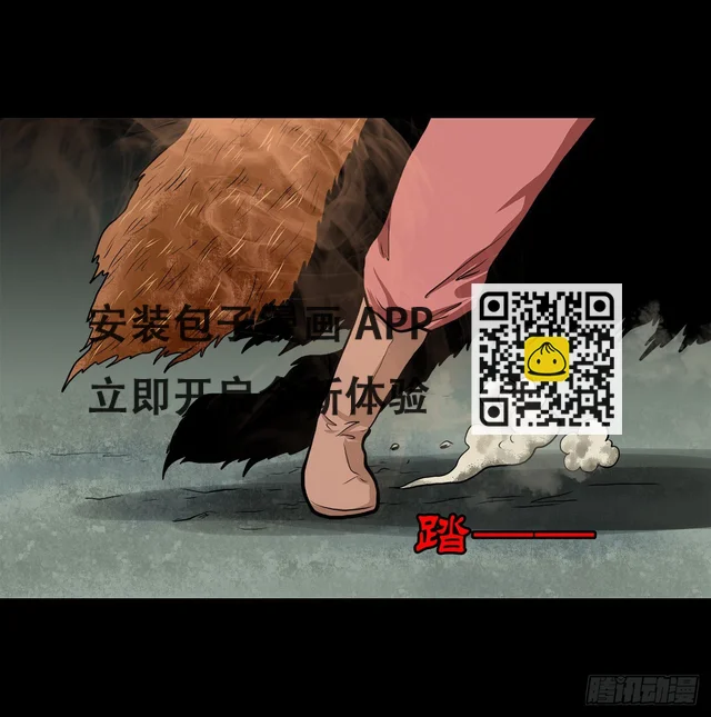 【贰拾伍】针锋相对(1/2)-第28话