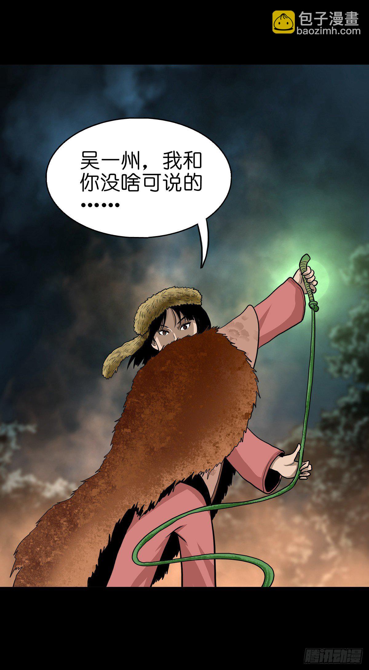 【贰拾伍】针锋相对(1/2)-第28话