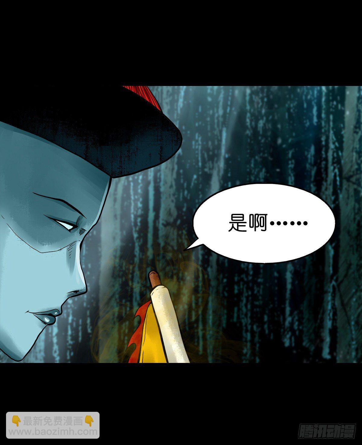 【贰拾柒】大战在即-第30话