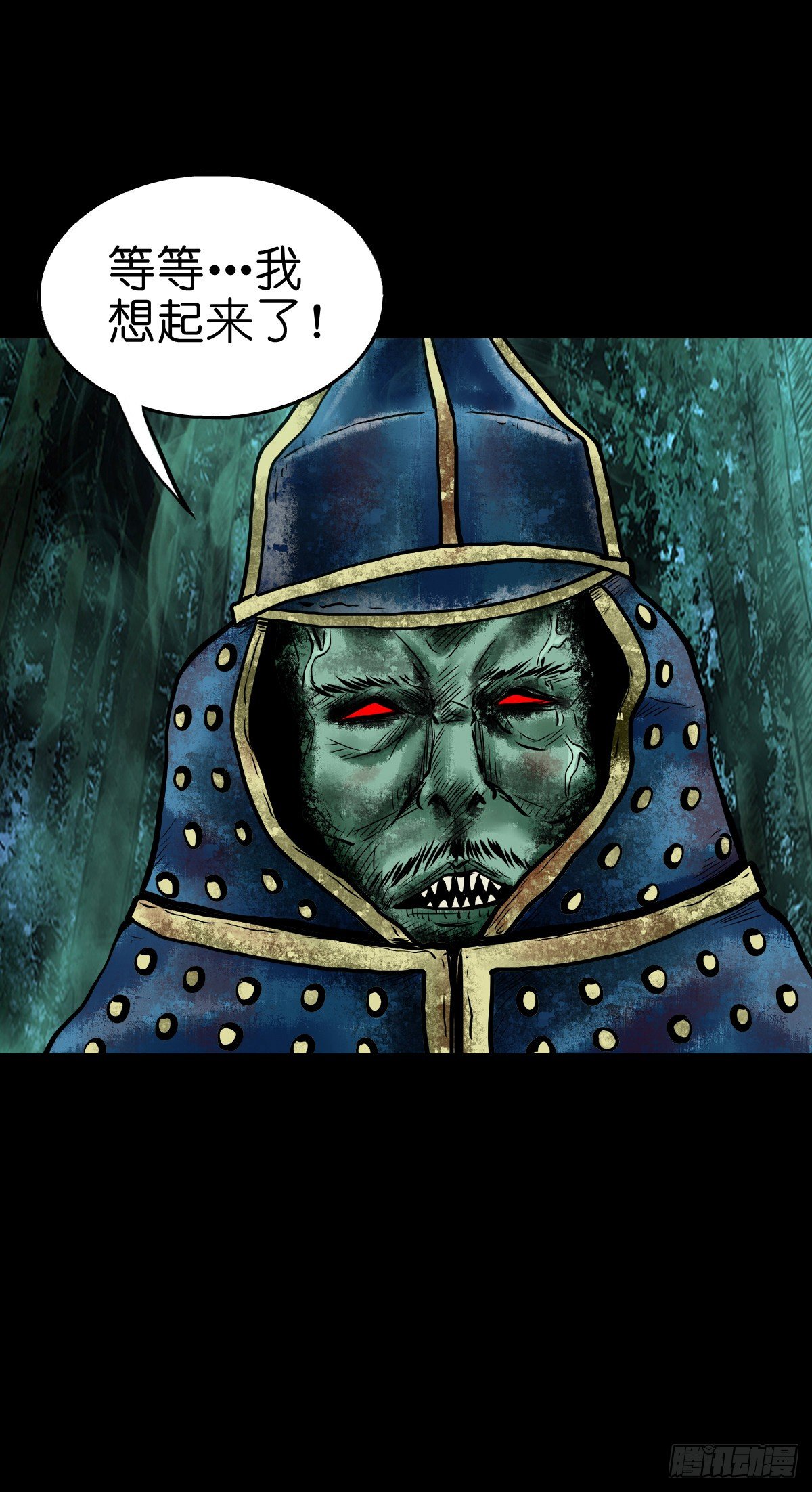 【贰拾柒】大战在即-第30话