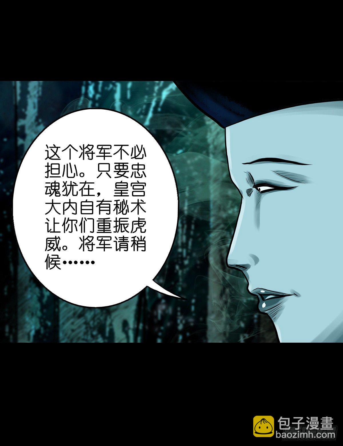 【贰拾柒】大战在即-第30话