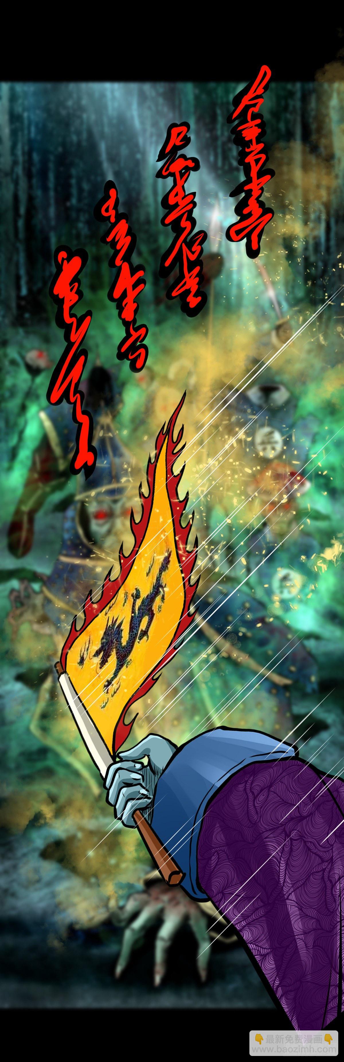 【贰拾柒】大战在即-第30话